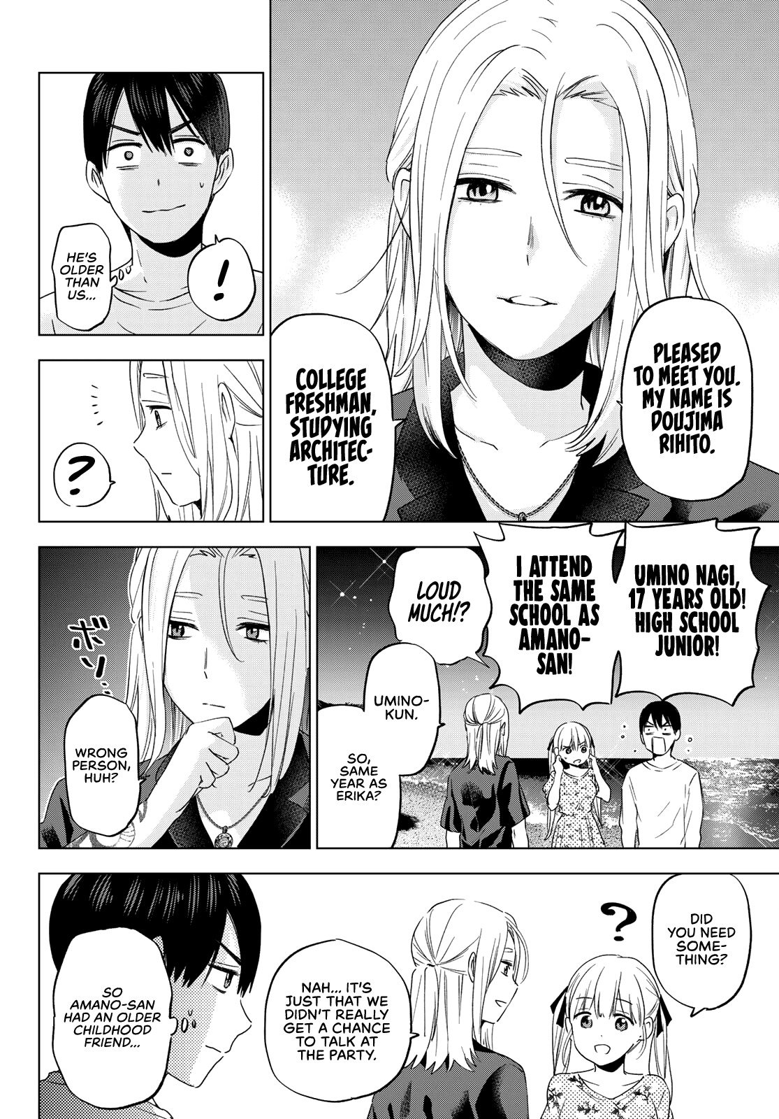The Cuckoo's Fiancee Chapter 129 page 7 - Chapter 129: Do You Like Her?