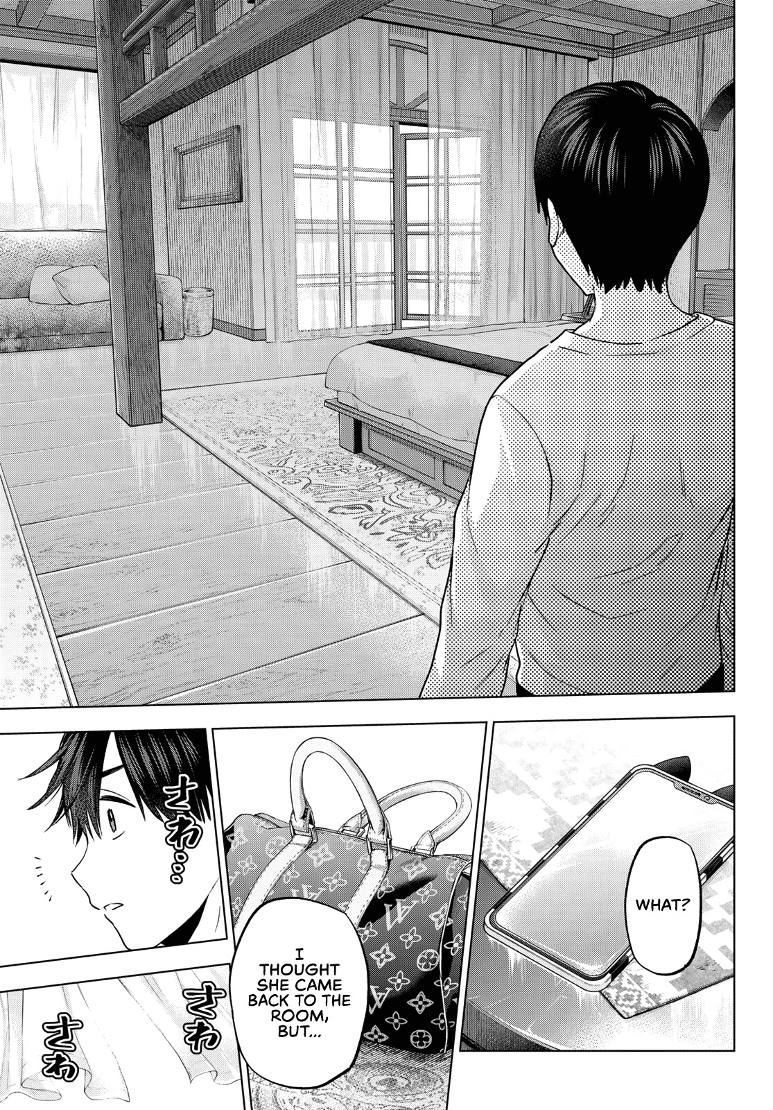 The Cuckoo's Fiancee Chapter 131 page 21 - Chapter 131: To Stand by Her Side