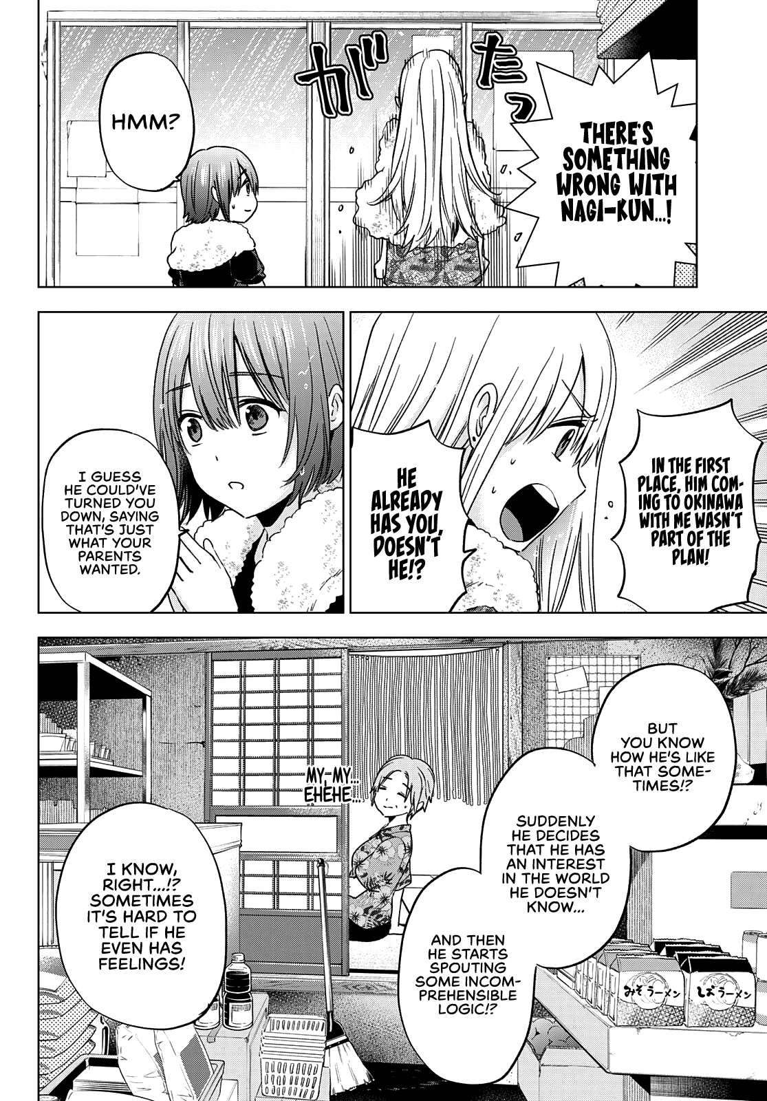 The Cuckoo's Fiancee Chapter 133 page 15 - Chapter 133: But Even So, I Love Him Anyway.