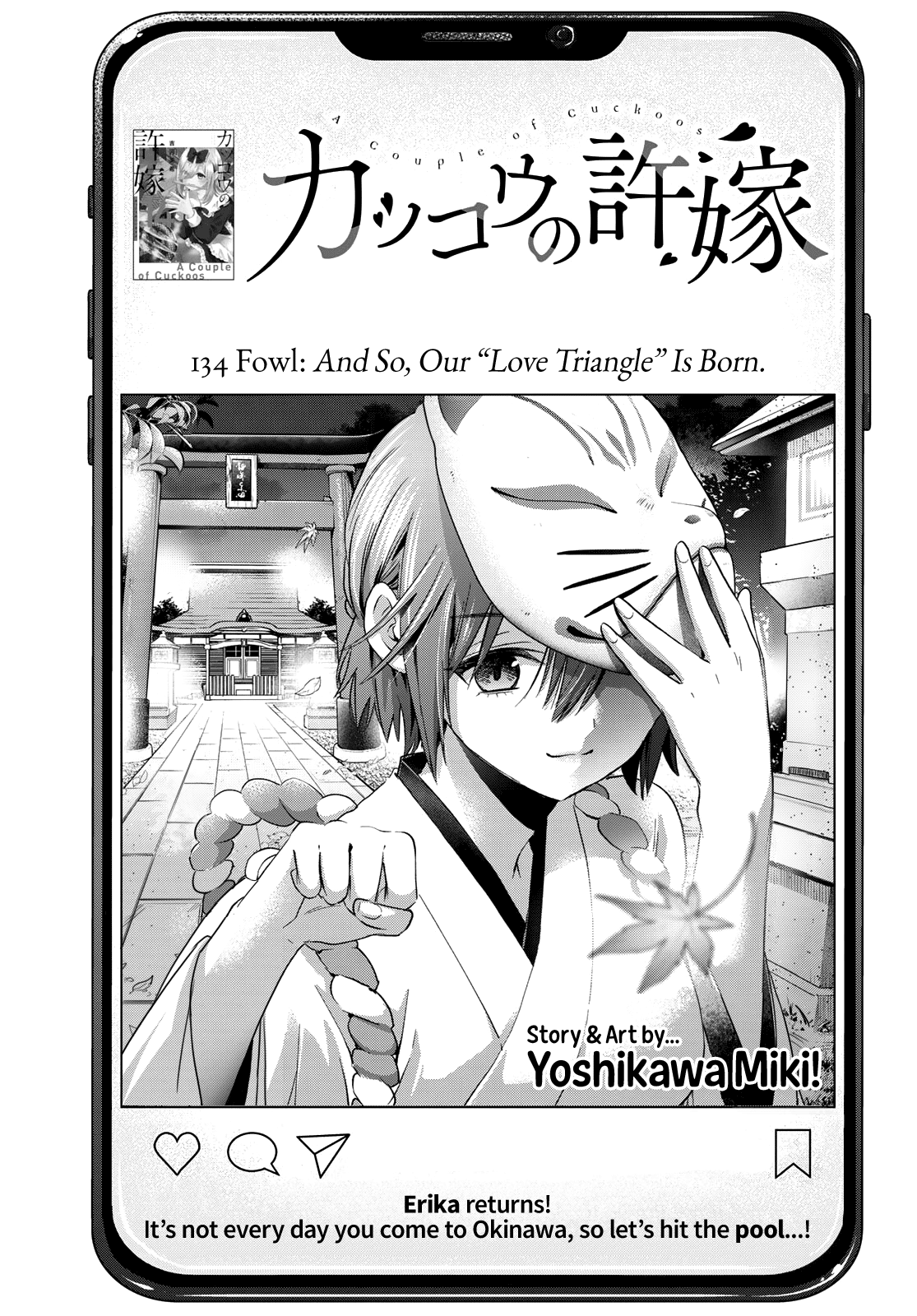 The Cuckoo's Fiancee Chapter 134 page 2 - Chapter 134: And So, Our “Love Triangle” Is Born.