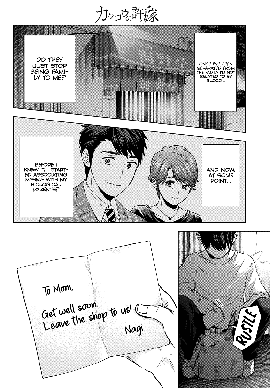 The Cuckoo's Fiancee Chapter 137 page 15 - Chapter 137: ...Yeah, I Love Him Very Much.