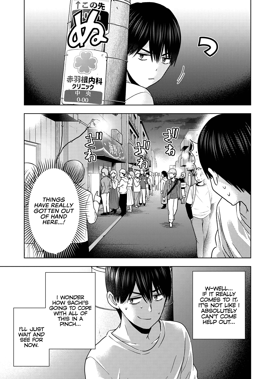 The Cuckoo's Fiancee Chapter 137 page 6 - Chapter 137: ...Yeah, I Love Him Very Much.