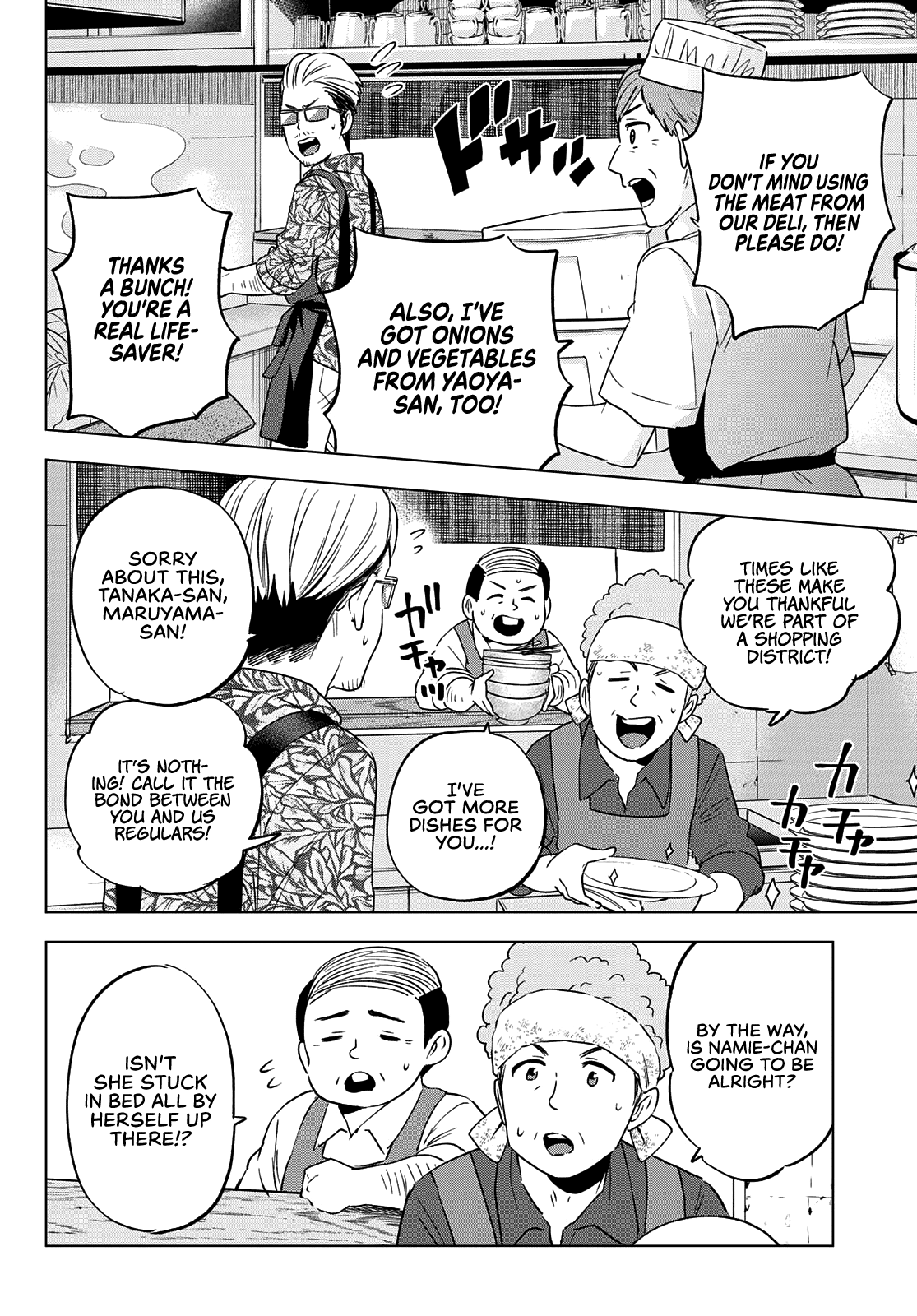 The Cuckoo's Fiancee Chapter 137 page 9 - Chapter 137: ...Yeah, I Love Him Very Much.