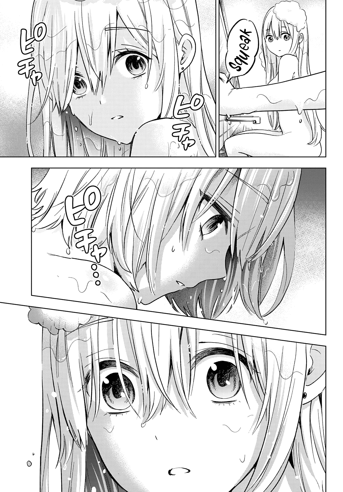 The Cuckoo's Fiancee Chapter 140 page 14 - Chapter 140: The Most Wonderful Thing in All My Life!