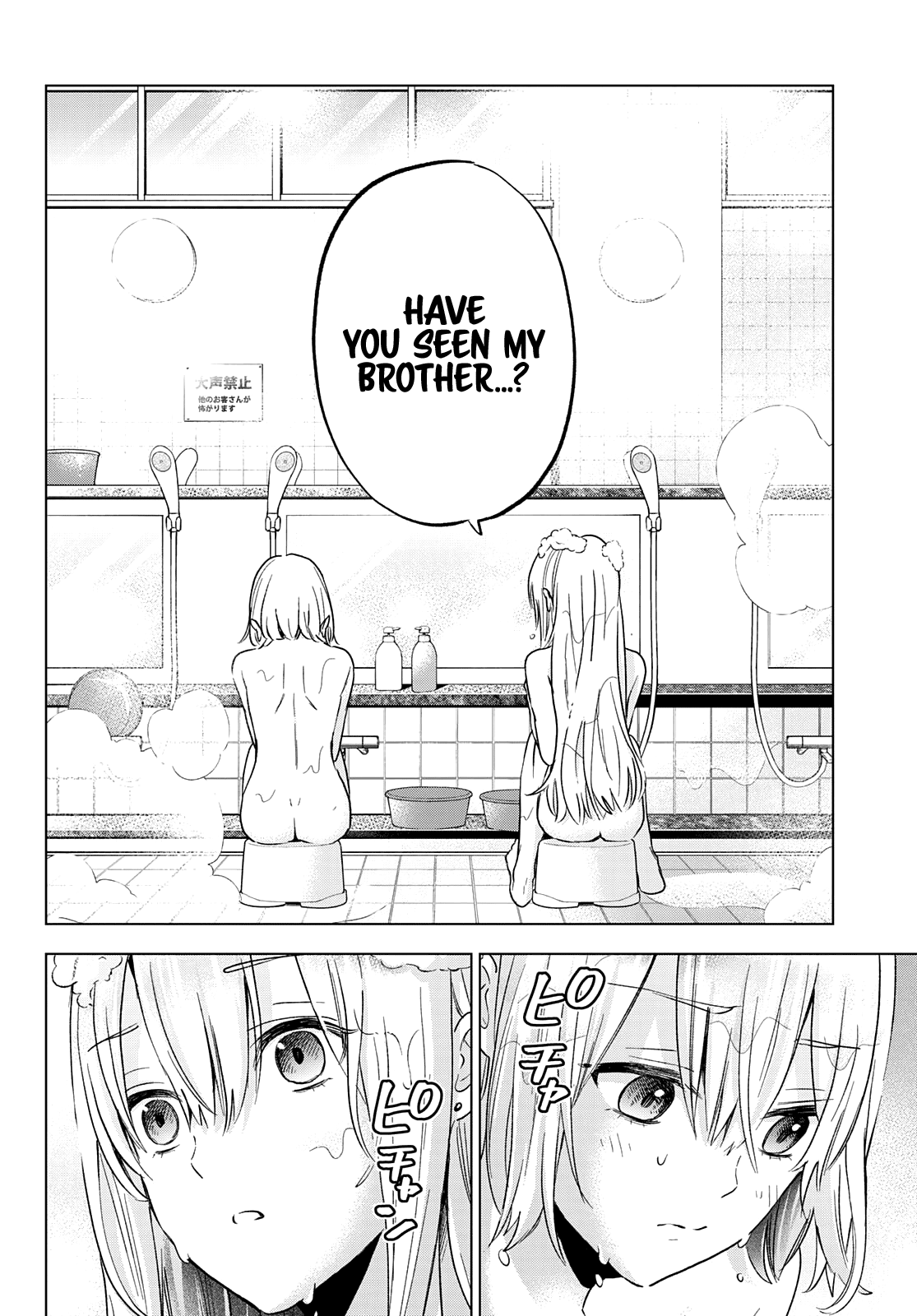 The Cuckoo's Fiancee Chapter 140 page 15 - Chapter 140: The Most Wonderful Thing in All My Life!