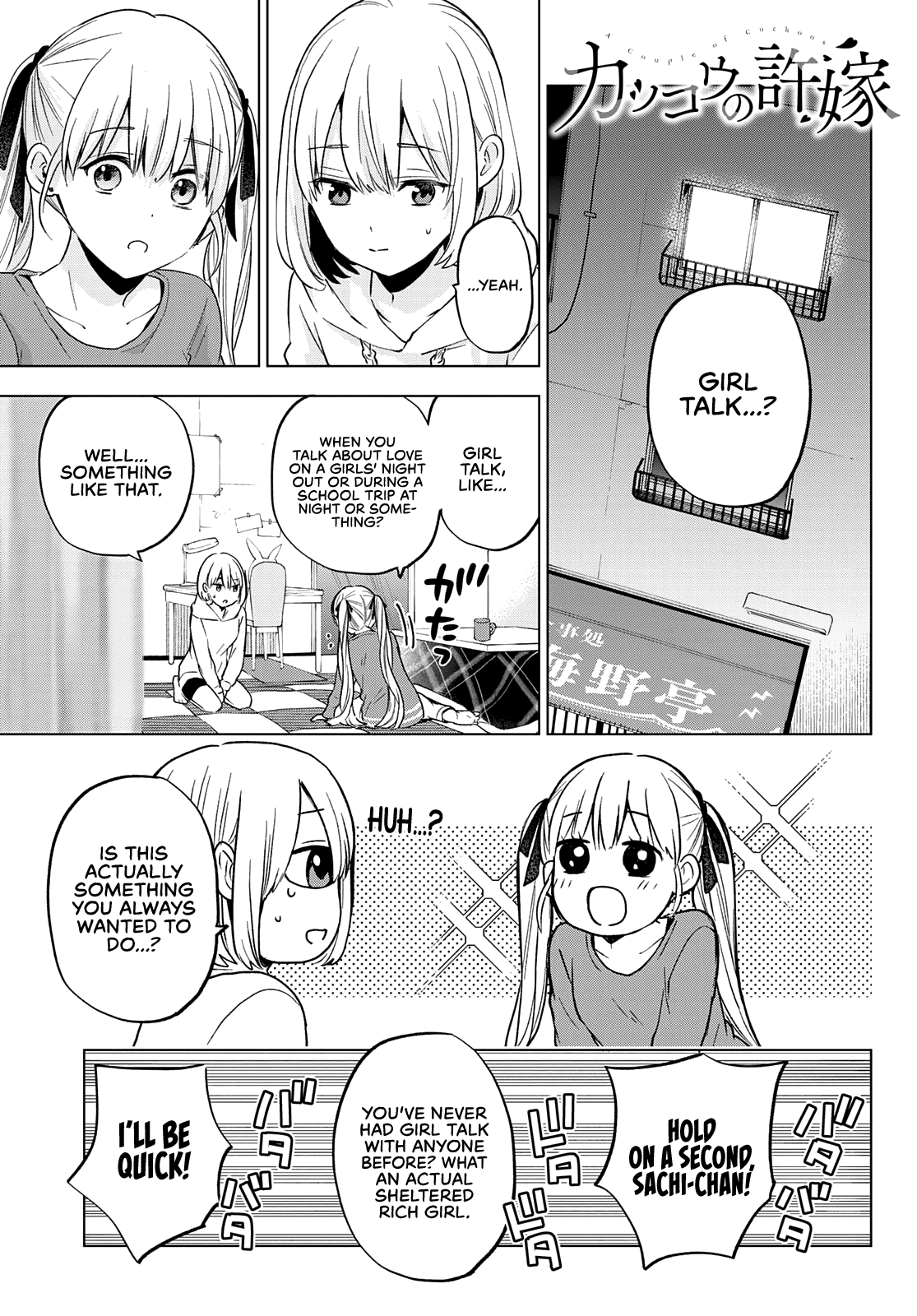 The Cuckoo's Fiancee Chapter 140 page 2 - Chapter 140: The Most Wonderful Thing in All My Life!
