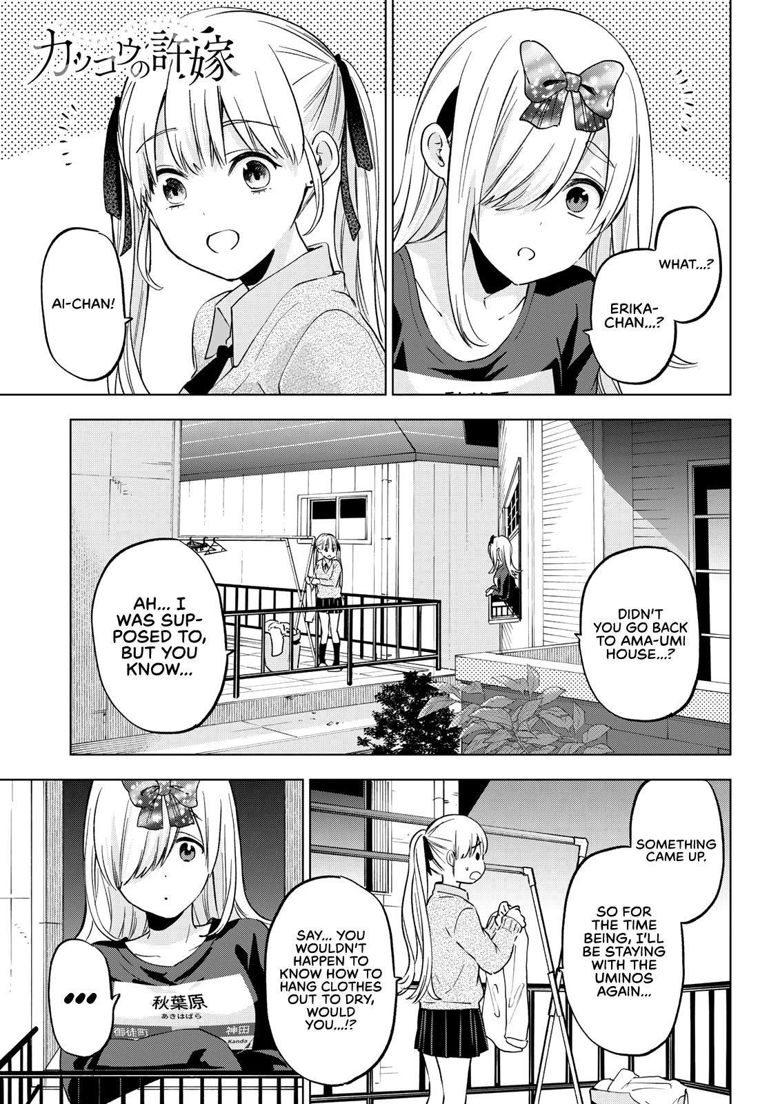 The Cuckoo's Fiancee Chapter 146 page 2 - Chapter 146: I Won't Let Him Get the Best of Me...!