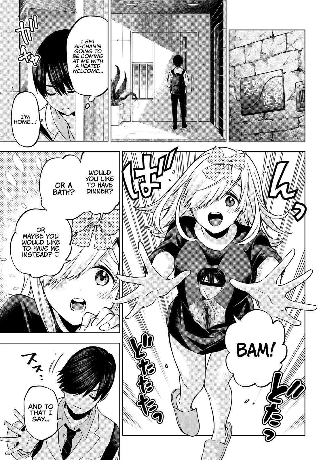 The Cuckoo's Fiancee Chapter 147 page 10 - Chapter 147: My Love Sustains All, for You Can’t Spell “Sustain” Without “Ai”!