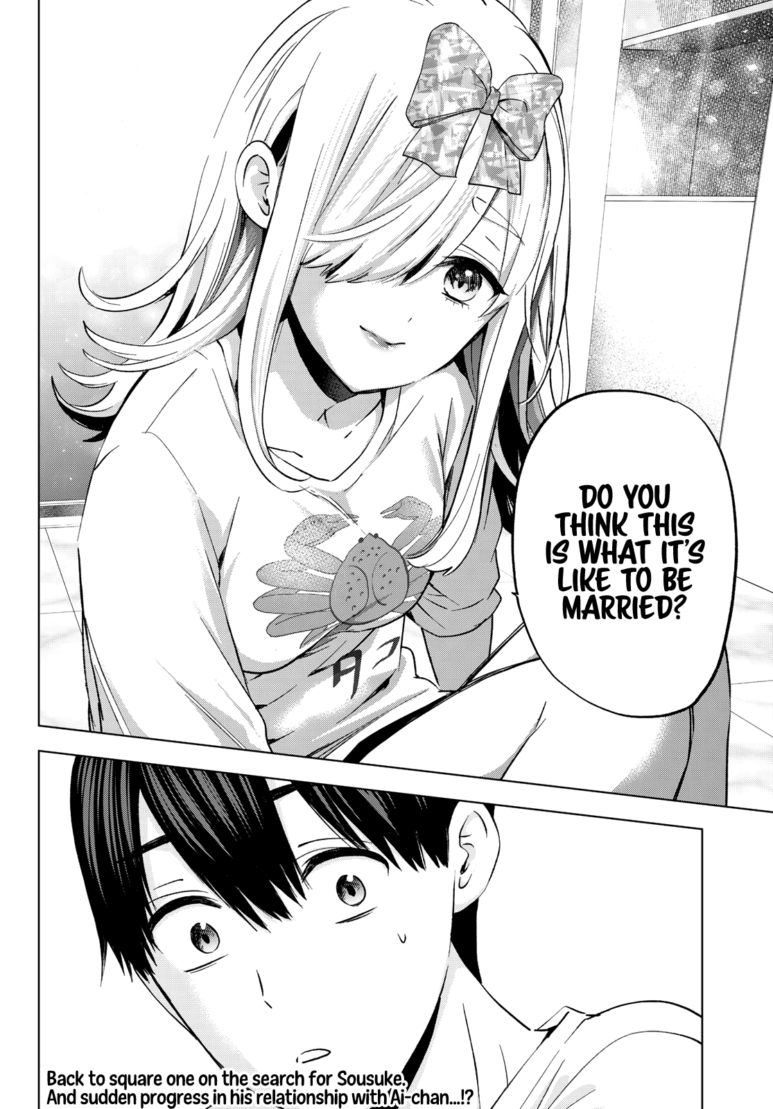 The Cuckoo's Fiancee Chapter 147 page 20 - Chapter 147: My Love Sustains All, for You Can’t Spell “Sustain” Without “Ai”!
