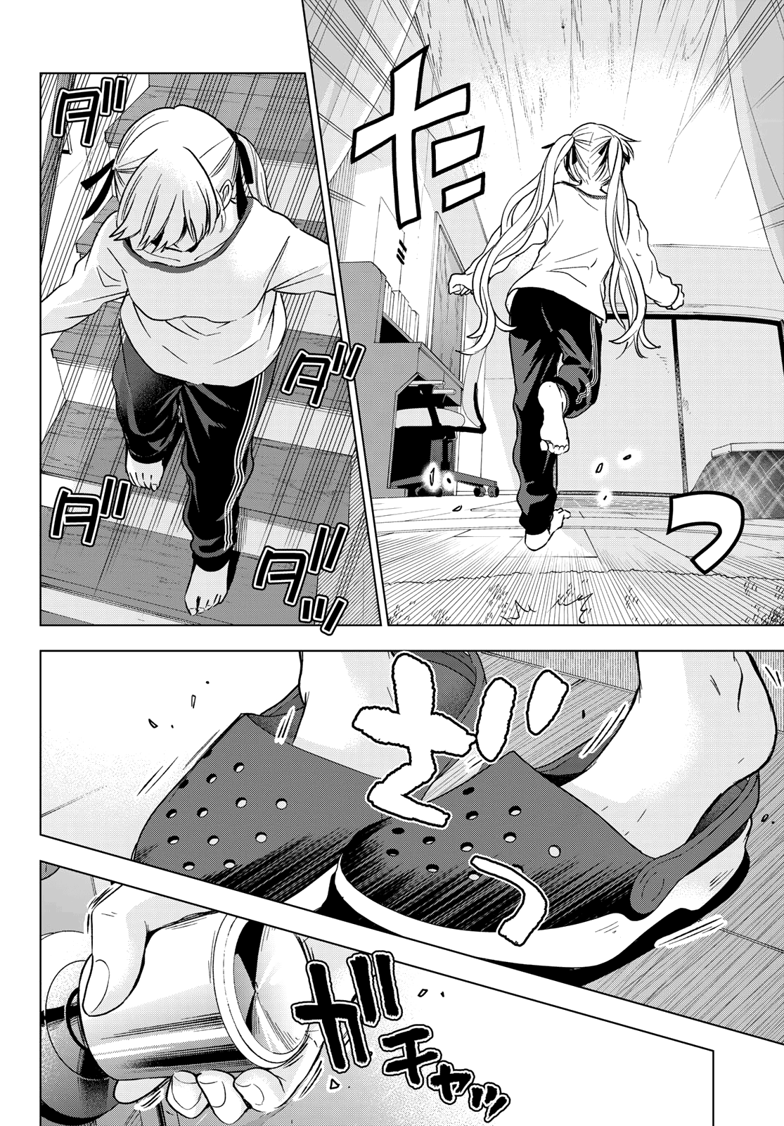 The Cuckoo's Fiancee Chapter 151 page 15 - Chapter 151: Now I’m All Alone Again