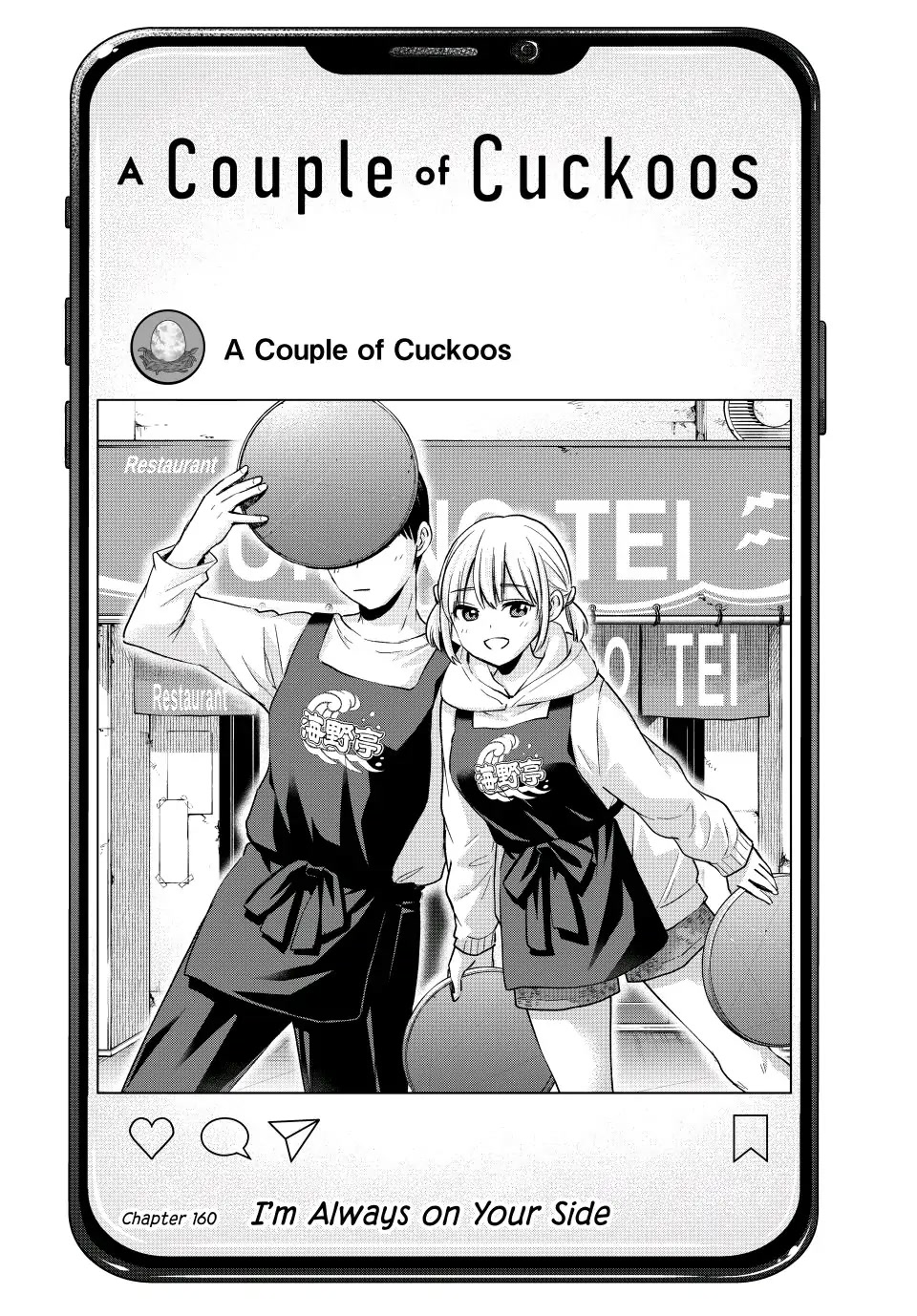 The Cuckoo's Fiancee Chapter 160 page 1 - Chapter 160: I'm Always On Your Side