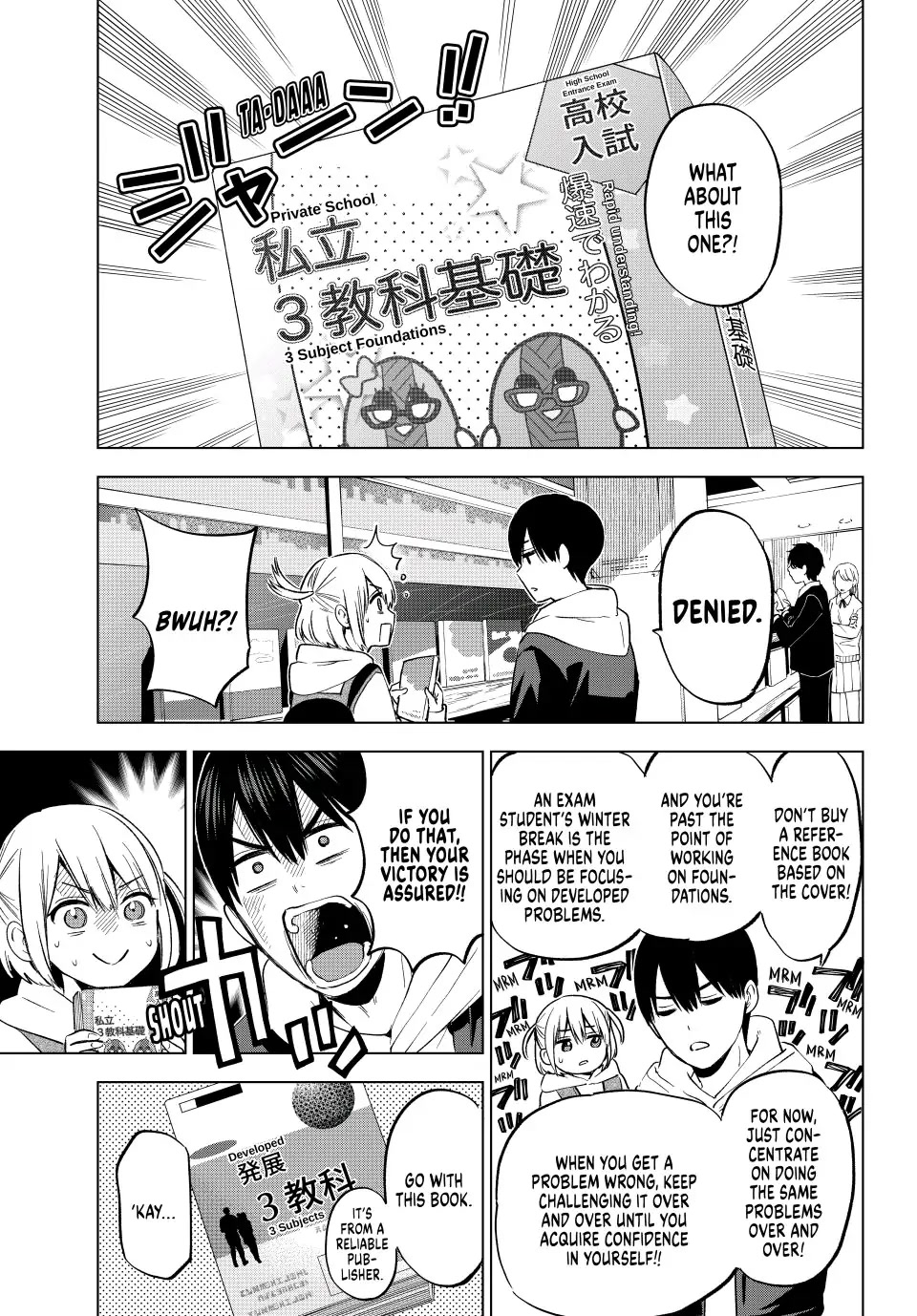 The Cuckoo's Fiancee Chapter 160 page 5 - Chapter 160: I'm Always On Your Side