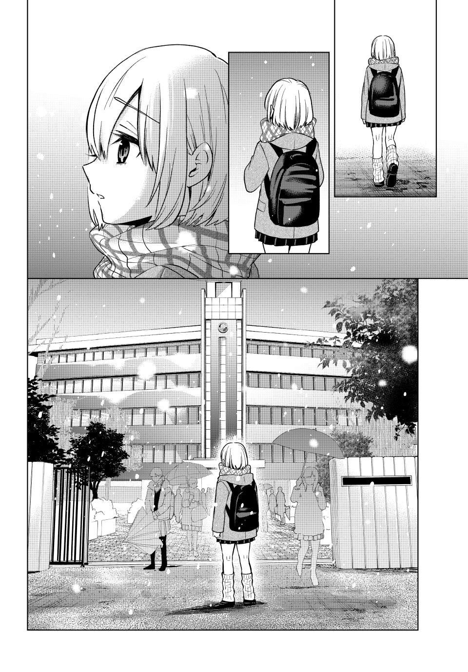 The Cuckoo's Fiancee Chapter 178 page 6 - Chapter 178