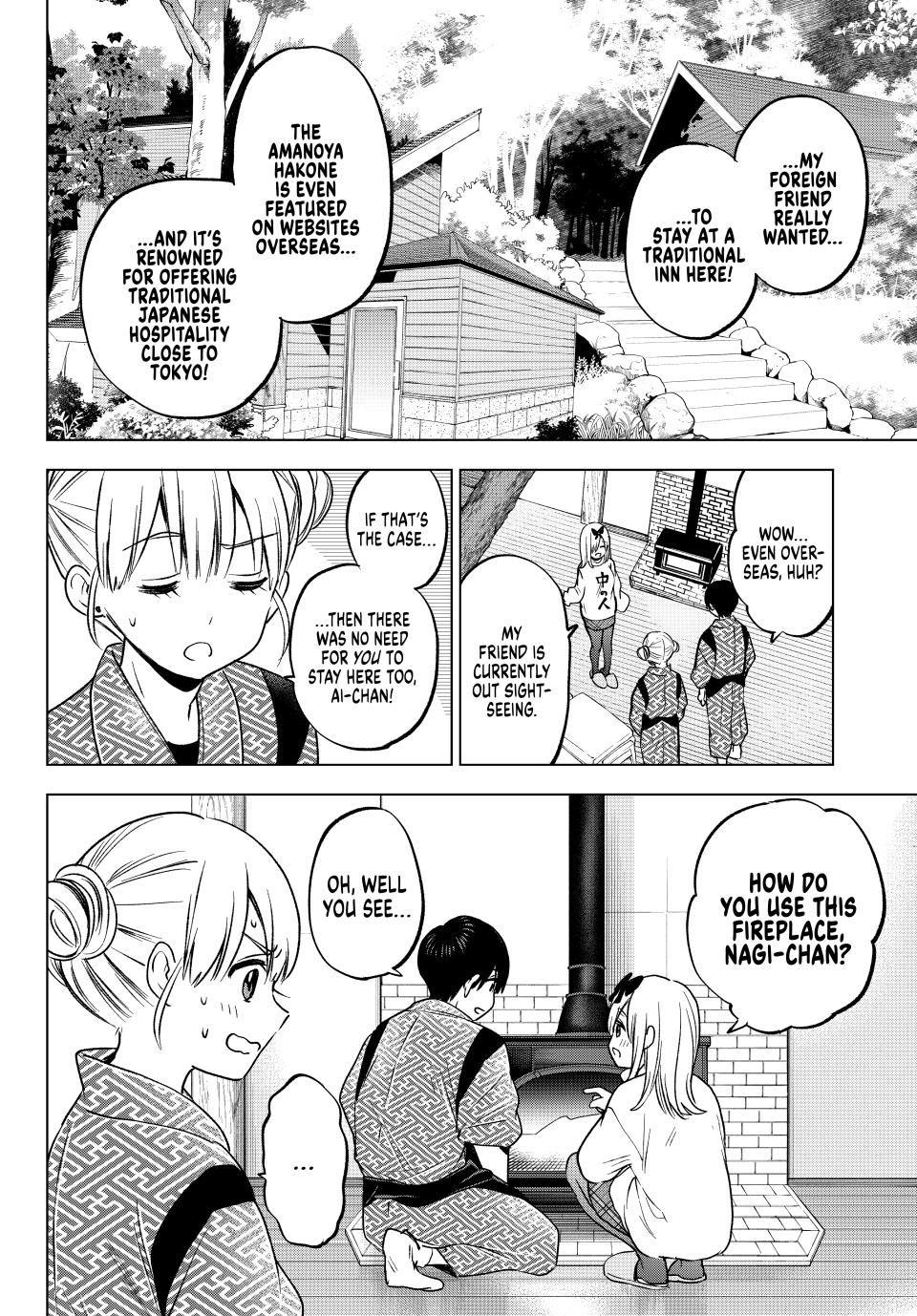 The Cuckoo's Fiancee Chapter 191 page 16 - Chapter 191