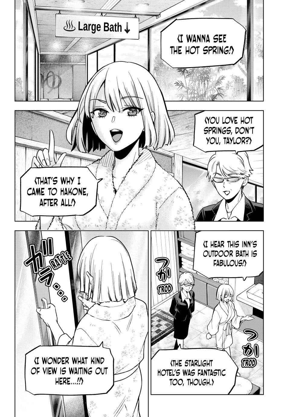 The Cuckoo's Fiancee Chapter 199 page 2 - Chapter 199
