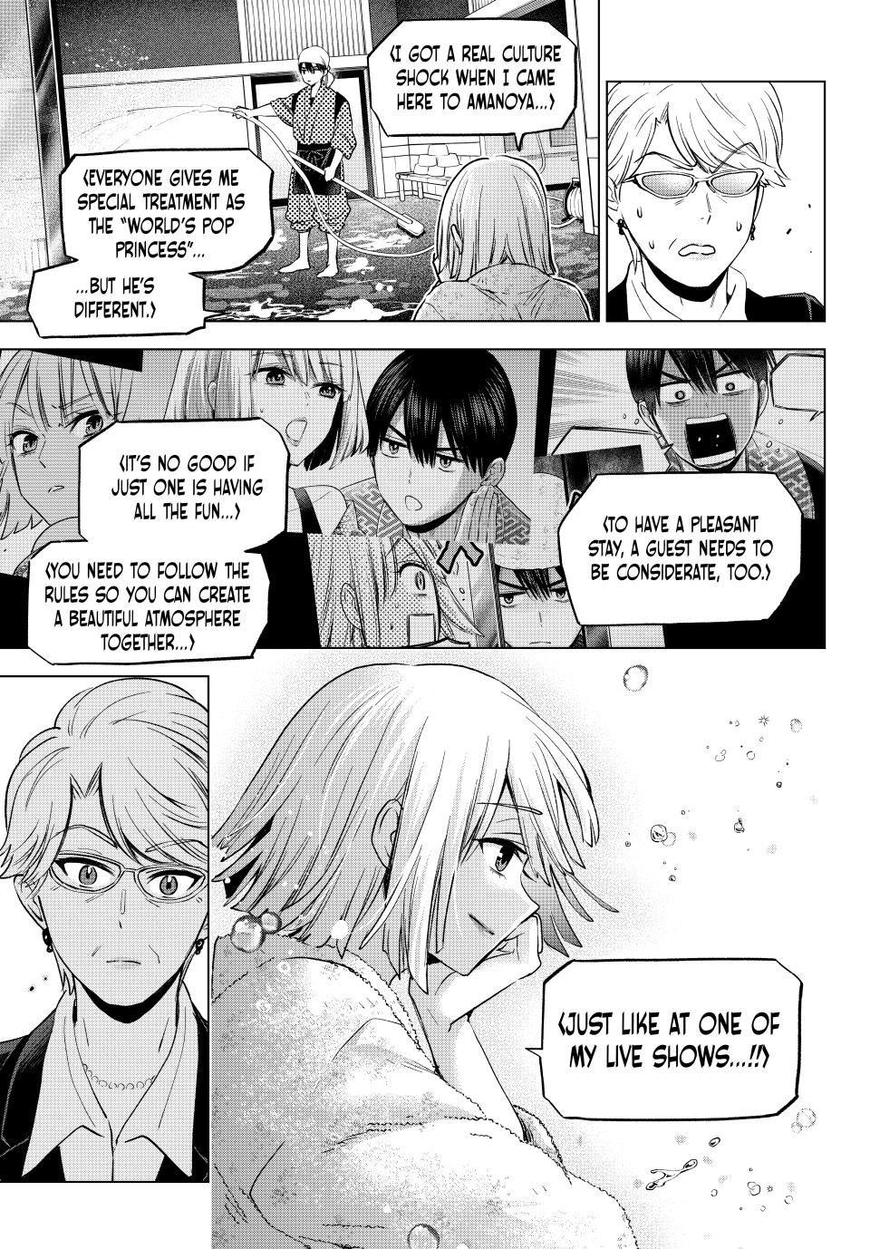 The Cuckoo's Fiancee Chapter 199 page 7 - Chapter 199