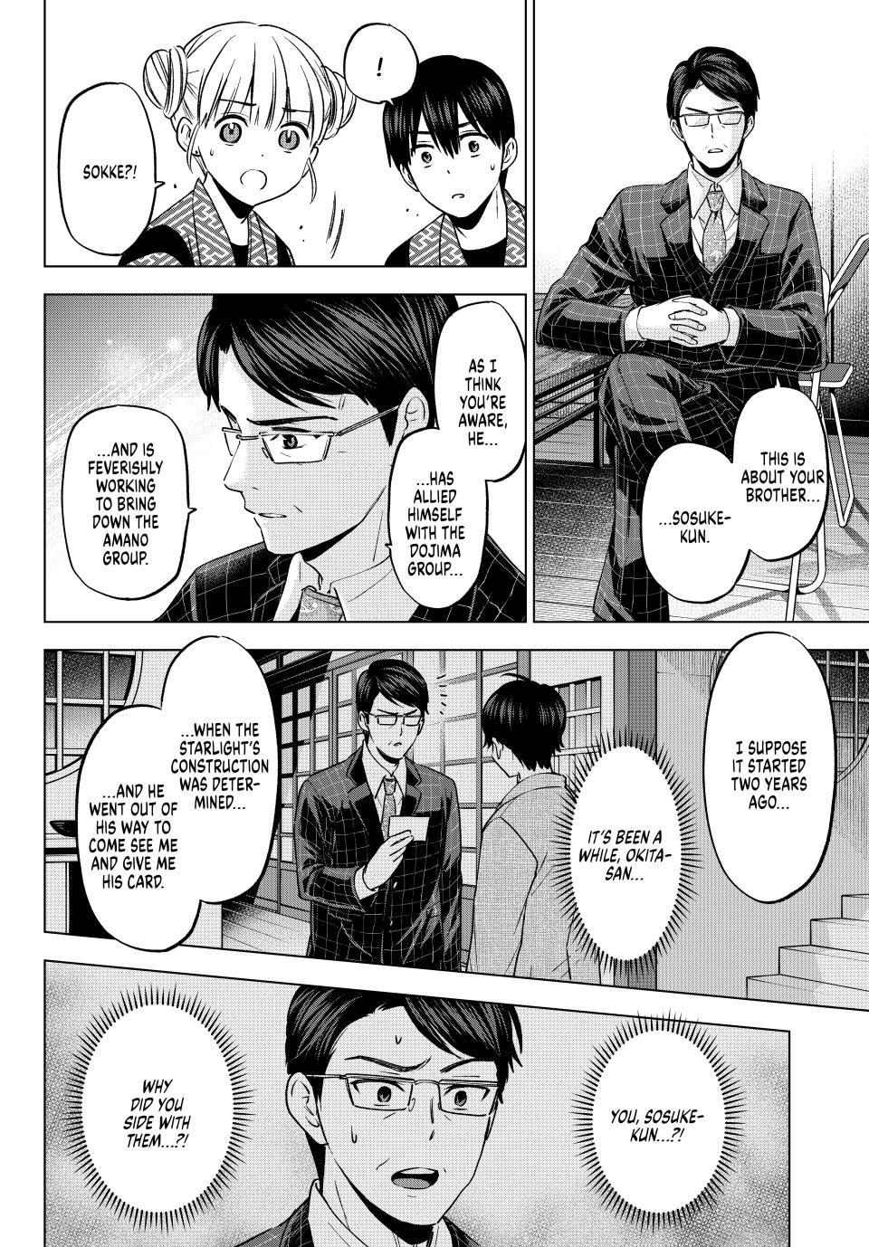 The Cuckoo's Fiancee Chapter 200 page 14 - Chapter 200