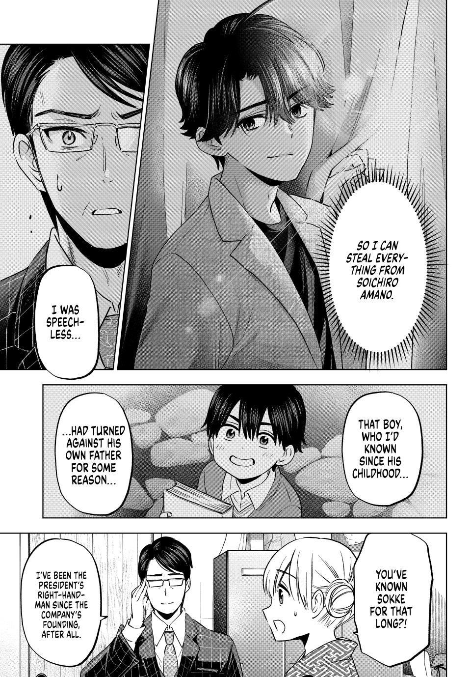 The Cuckoo's Fiancee Chapter 200 page 15 - Chapter 200
