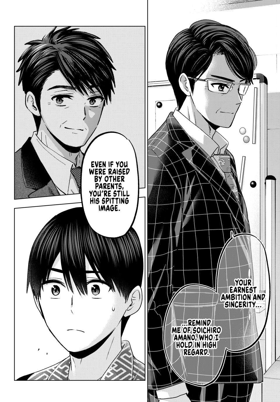 The Cuckoo's Fiancee Chapter 200 page 18 - Chapter 200