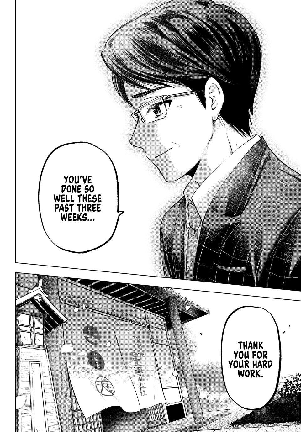 The Cuckoo's Fiancee Chapter 200 page 20 - Chapter 200