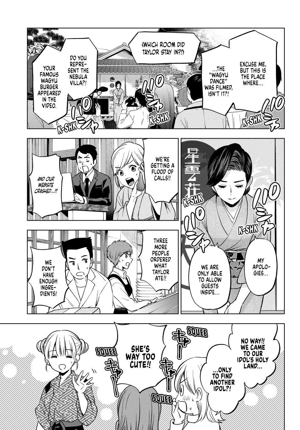 The Cuckoo's Fiancee Chapter 200 page 5 - Chapter 200