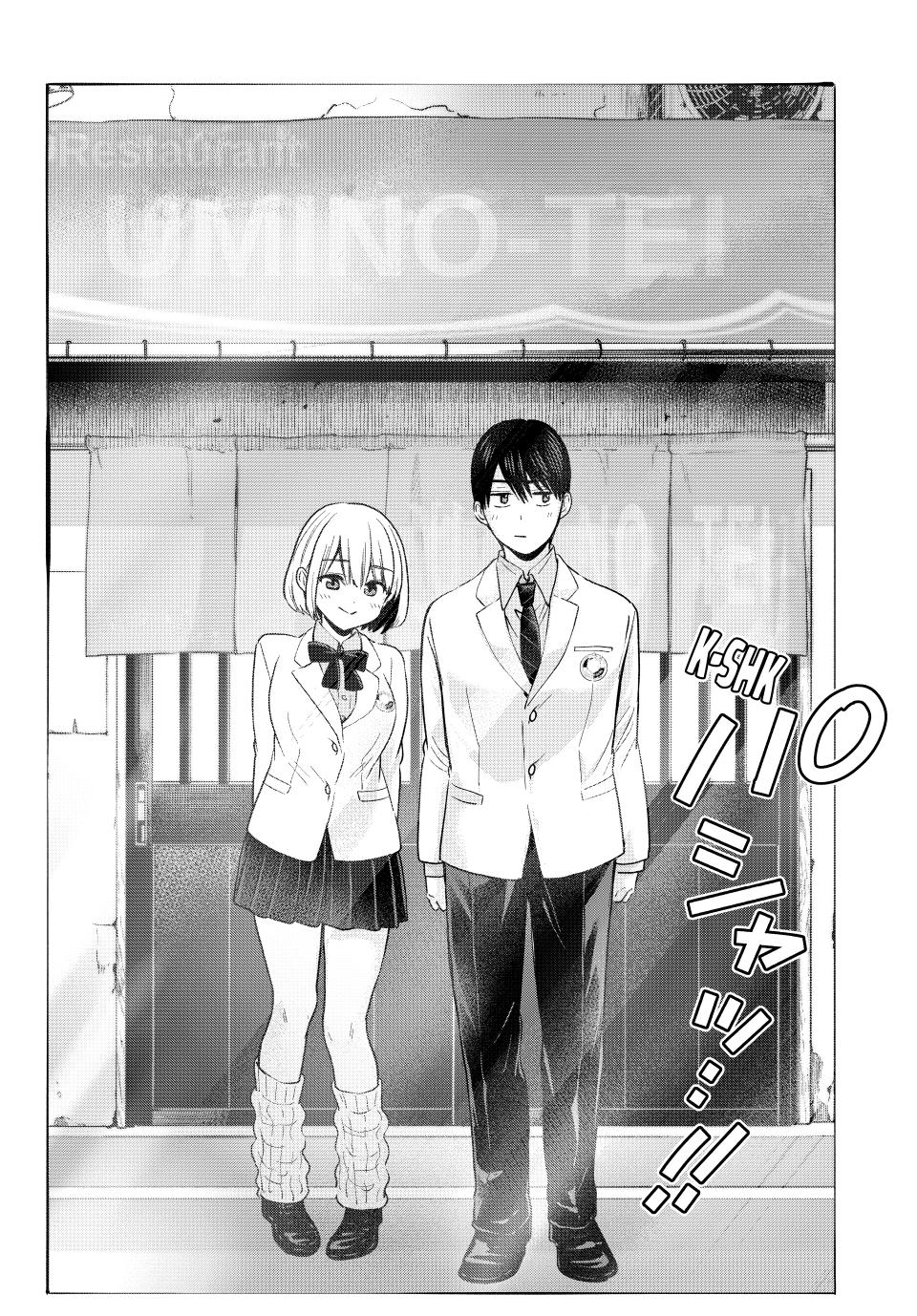 The Cuckoo's Fiancee Chapter 206 page 20 - Chapter 206