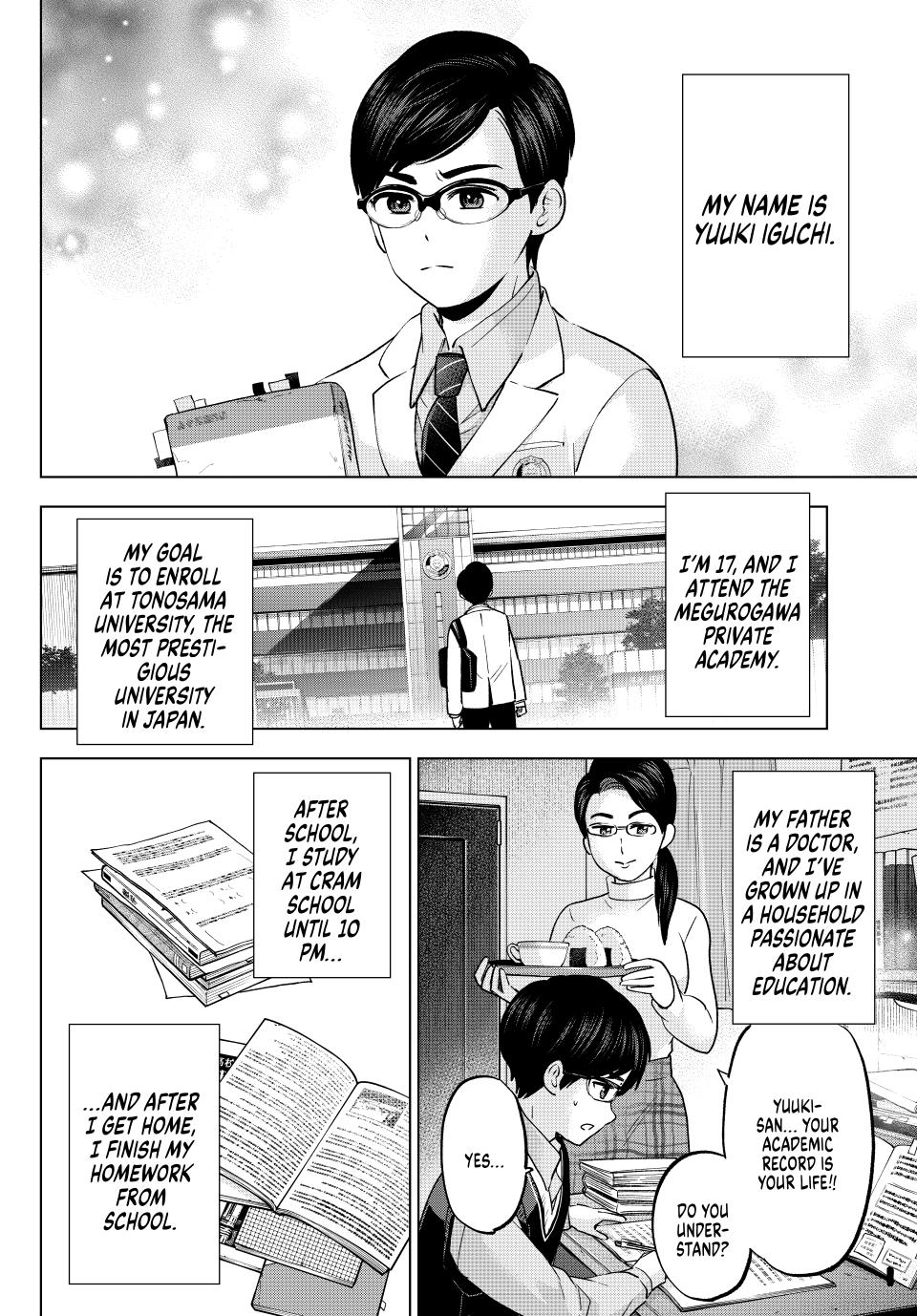 The Cuckoo's Fiancee Chapter 207 page 2 - Chapter 207
