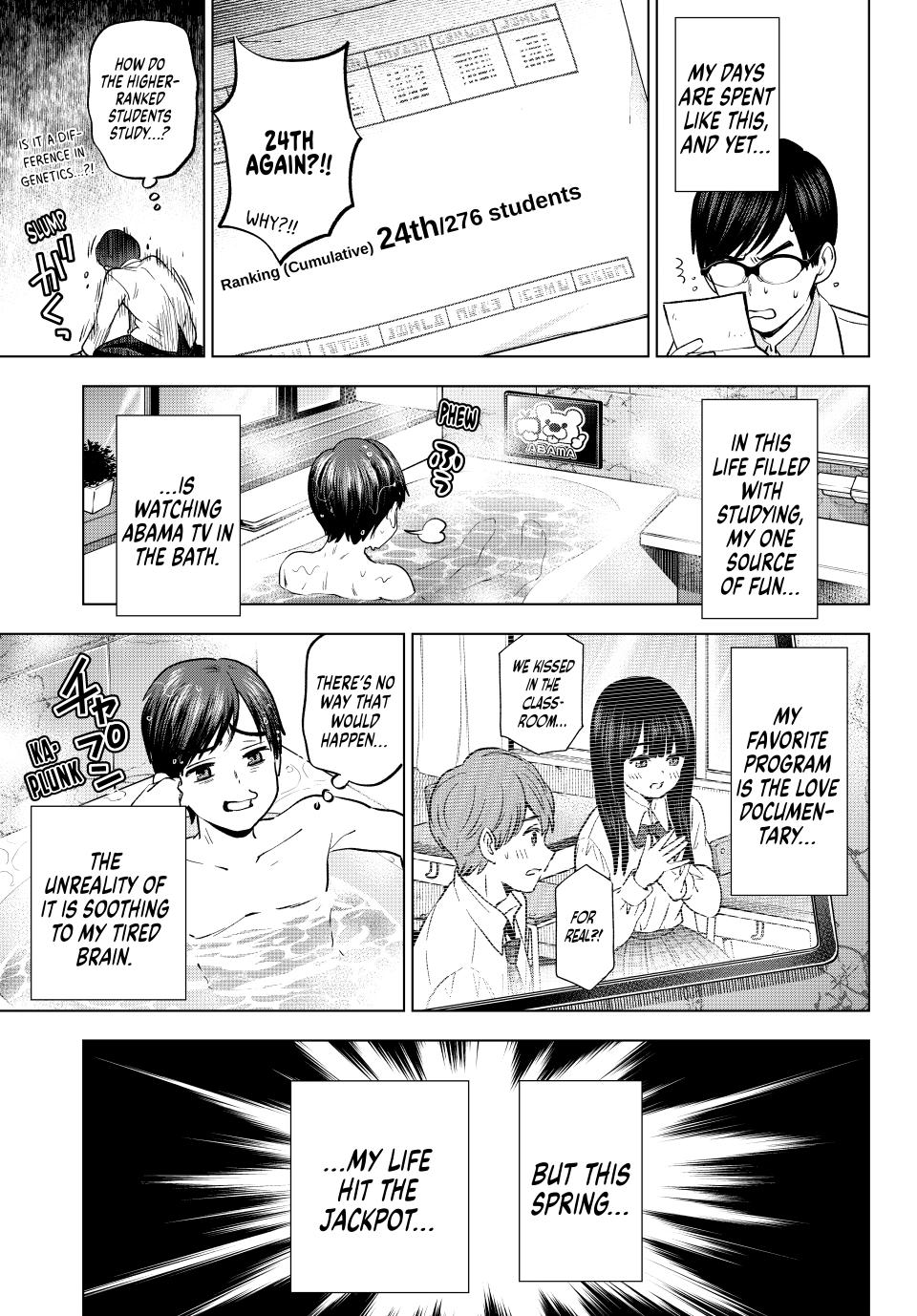 The Cuckoo's Fiancee Chapter 207 page 3 - Chapter 207