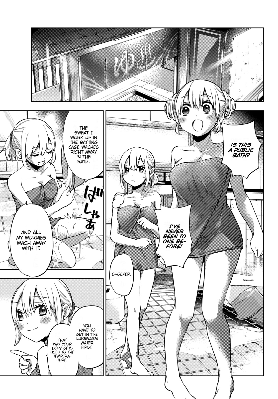 The Cuckoo's Fiancee Chapter 21 page 12 - Chapter 21: But He Has a Fiancee! That’s So Sleazy!