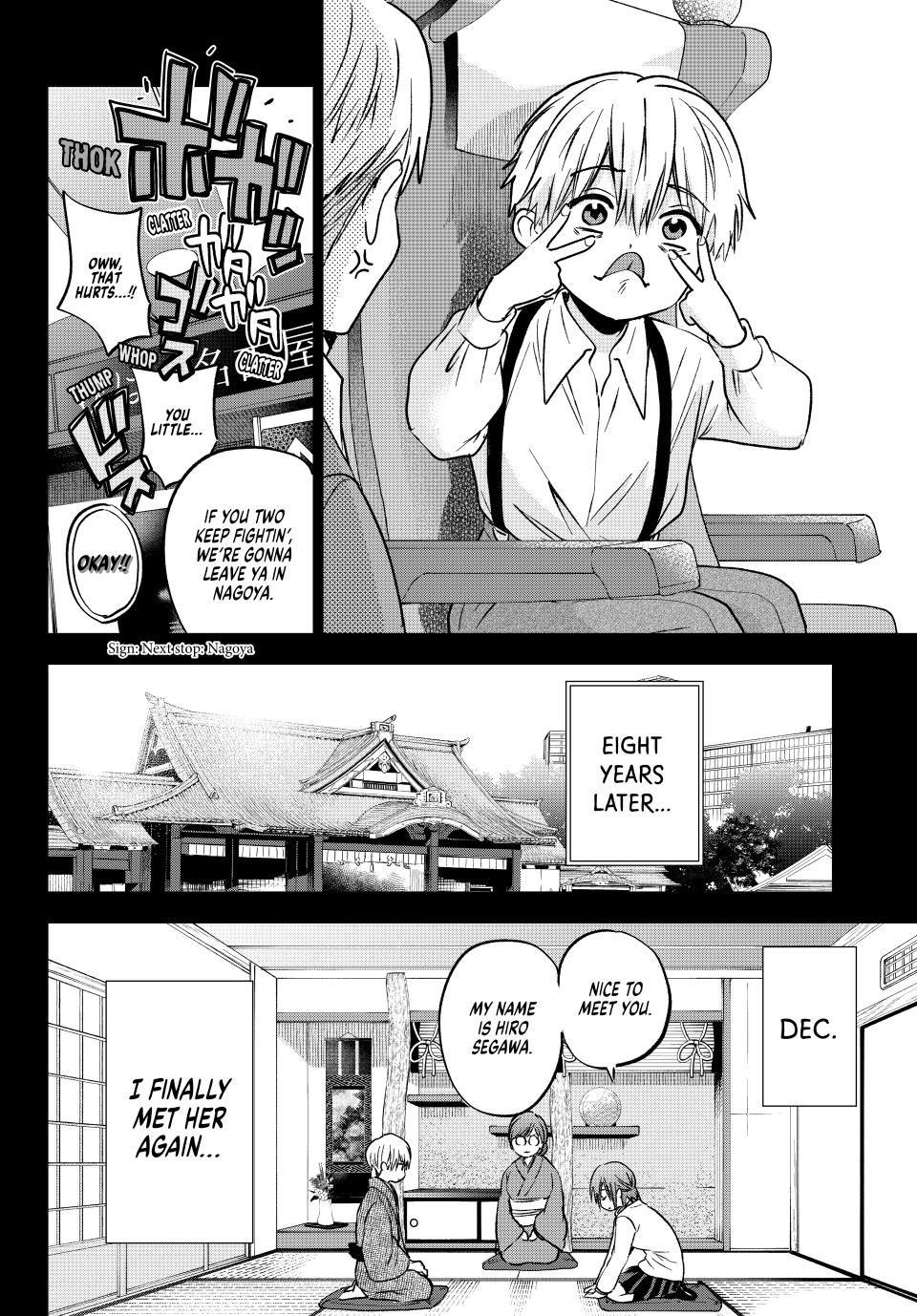 The Cuckoo's Fiancee Chapter 216 page 14 - Chapter 216
