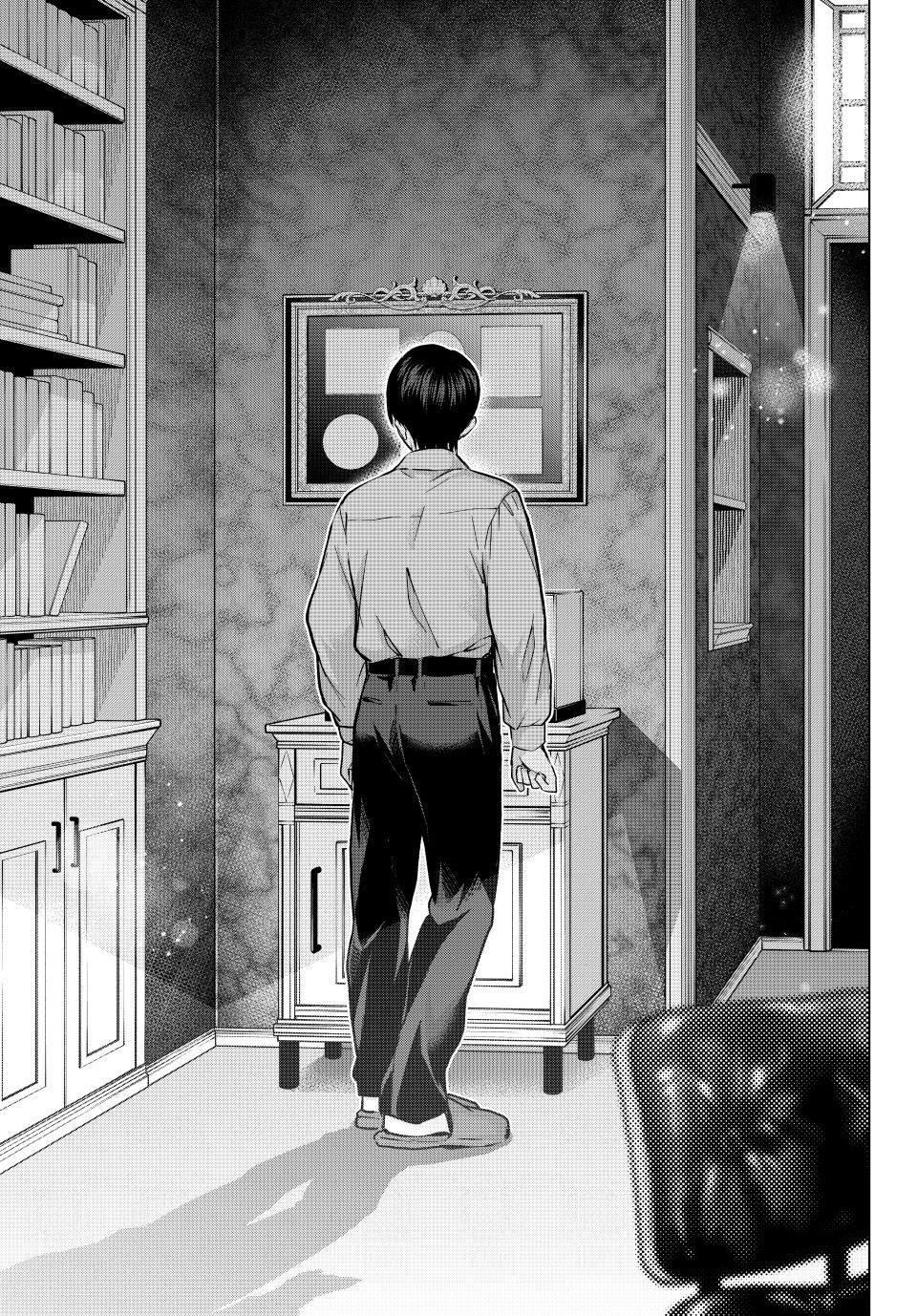 The Cuckoo's Fiancee Chapter 225 page 9 - Chapter 225