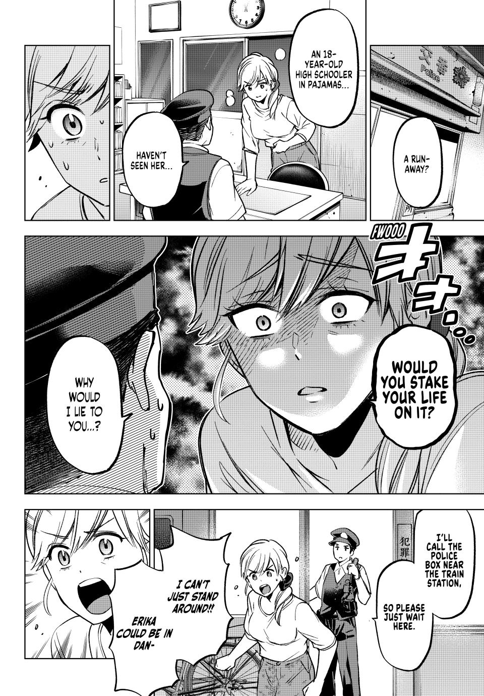 The Cuckoo's Fiancee Chapter 227 page 14 - Chapter 227