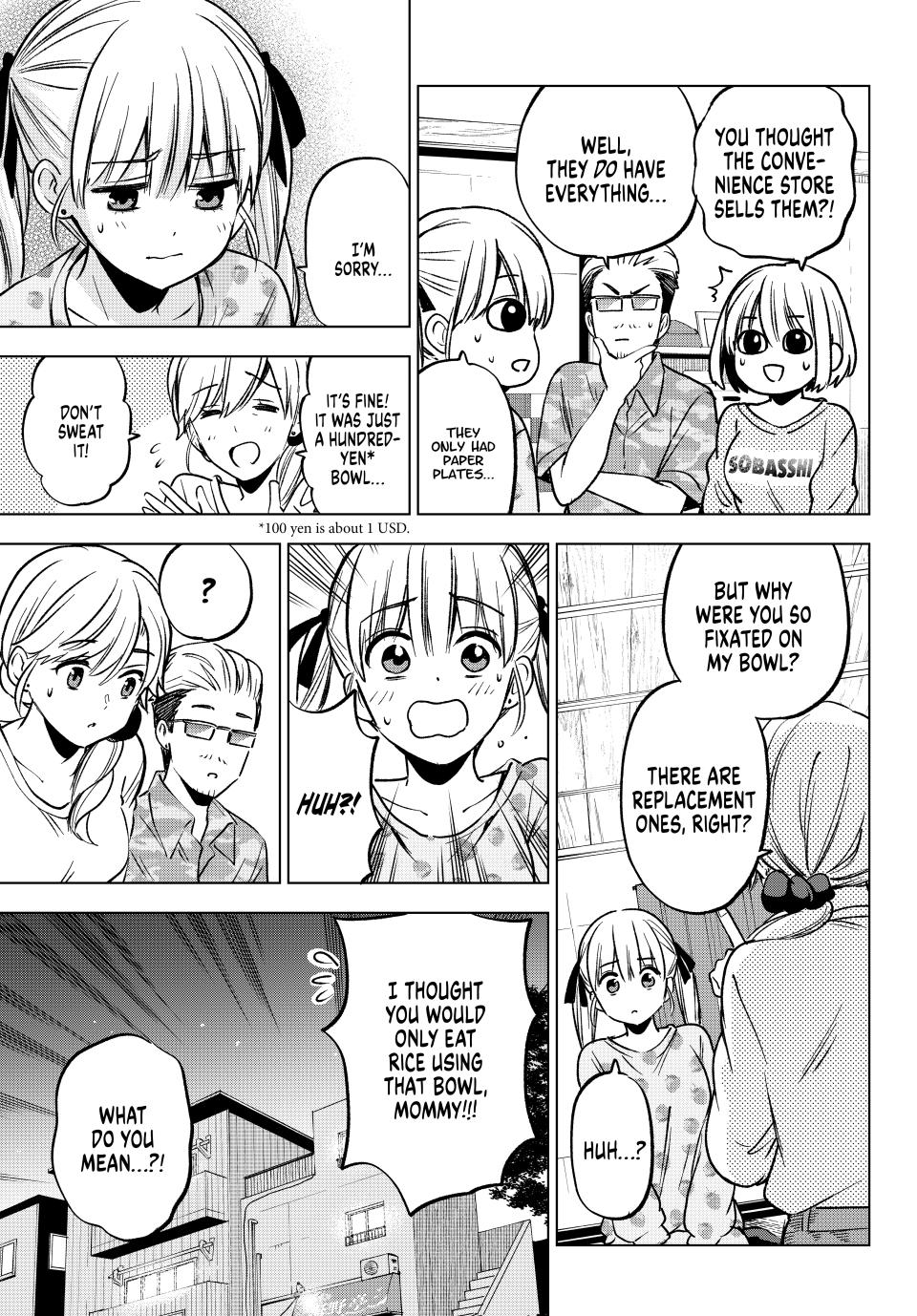 The Cuckoo's Fiancee Chapter 227 page 17 - Chapter 227