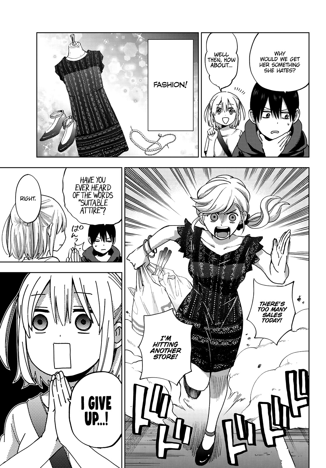 The Cuckoo's Fiancee Chapter 23 page 12 - Chapter 23: Stop Treating Me Like Your Little Sister