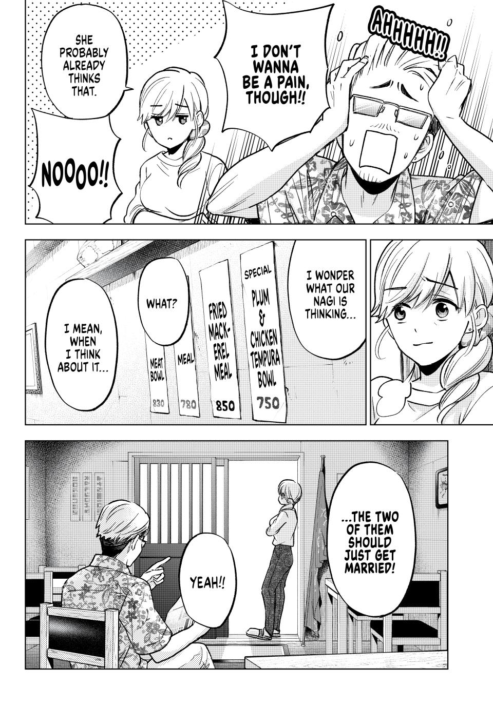 The Cuckoo's Fiancee Chapter 235 page 4 - Chapter 235