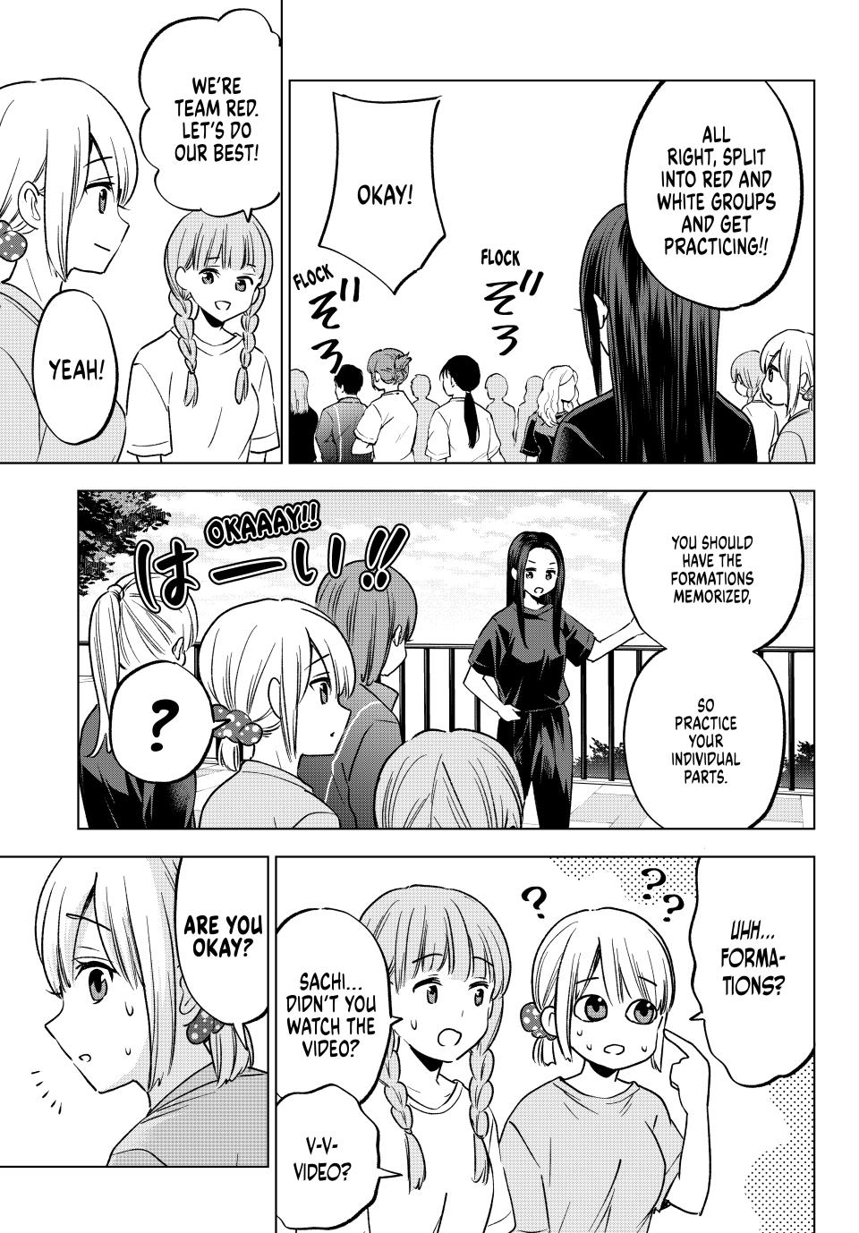 The Cuckoo's Fiancee Chapter 239 page 17 - Chapter 239
