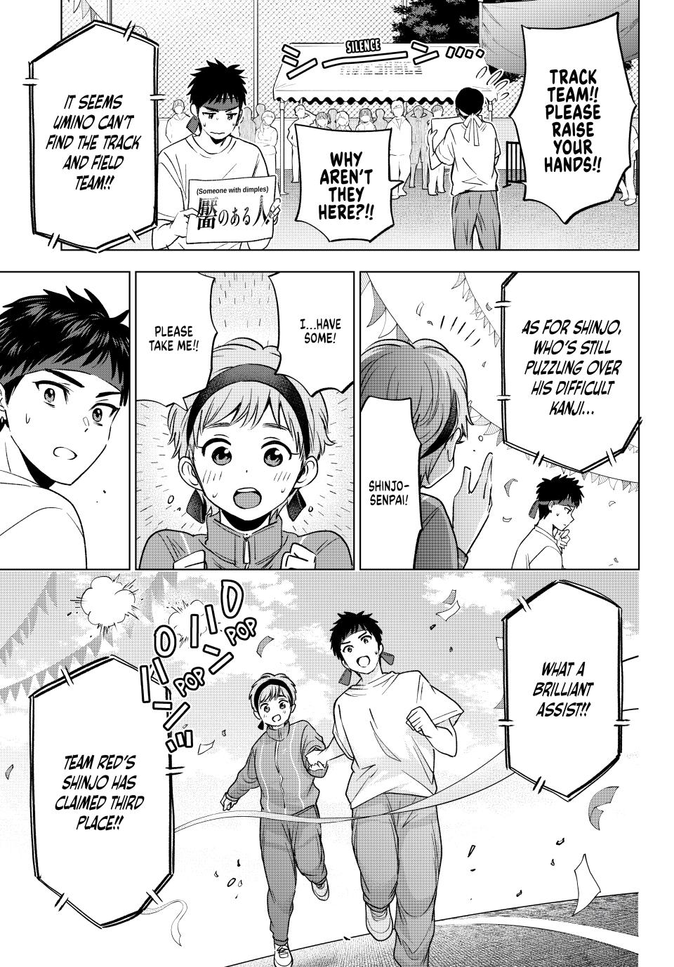 The Cuckoo's Fiancee Chapter 243 page 11 - Chapter 243