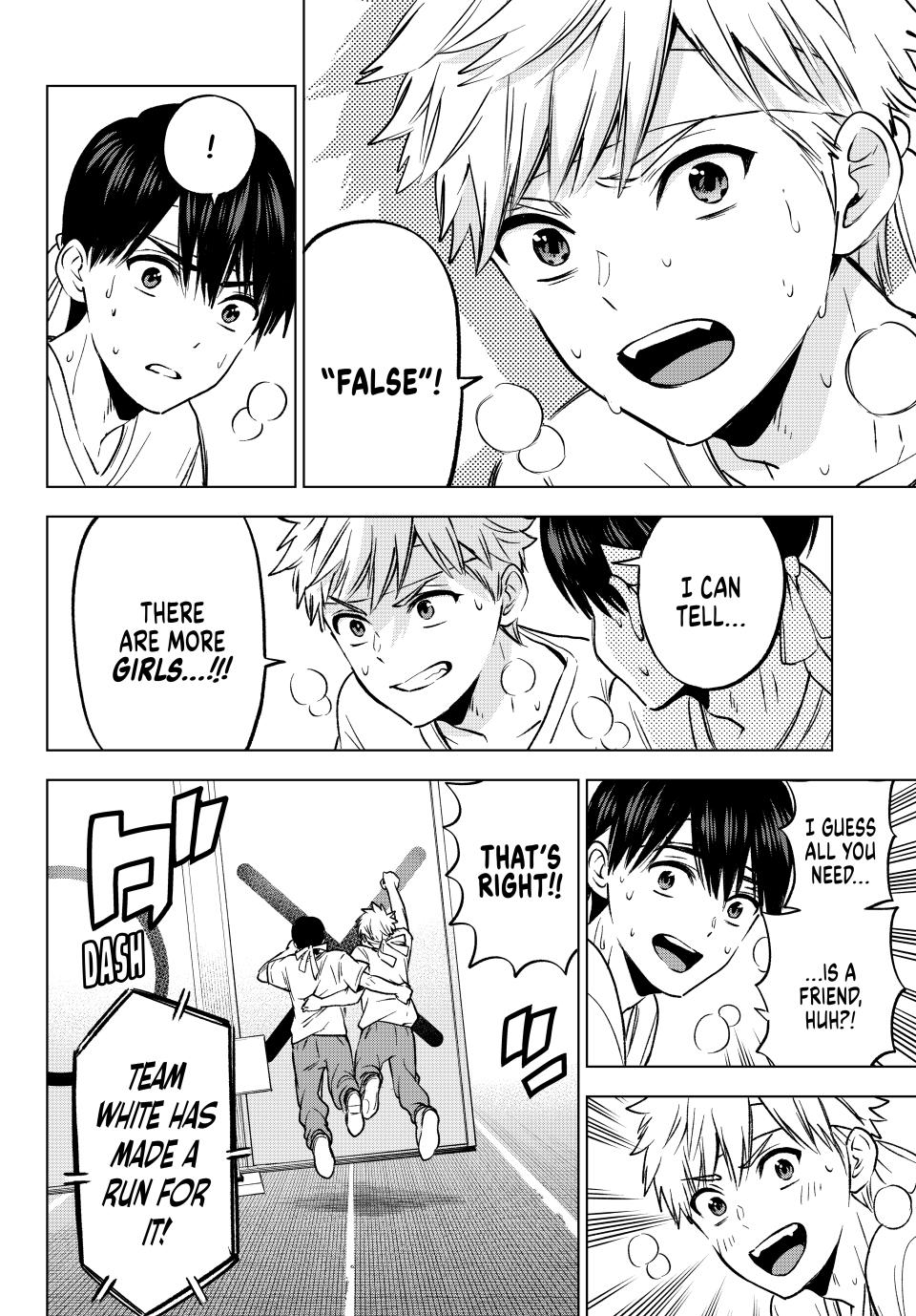 The Cuckoo's Fiancee Chapter 245 page 4 - Chapter 245