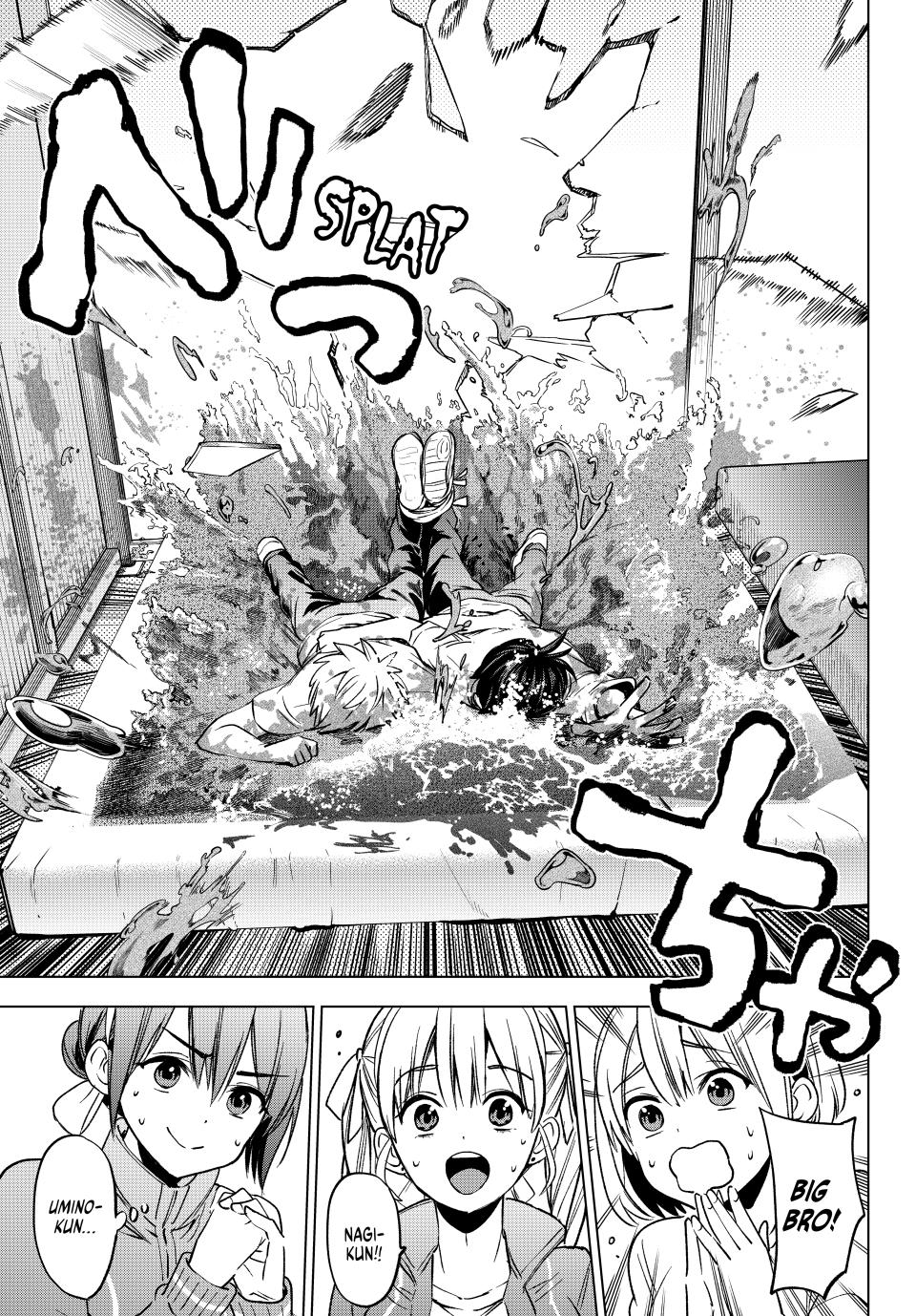 The Cuckoo's Fiancee Chapter 245 page 5 - Chapter 245