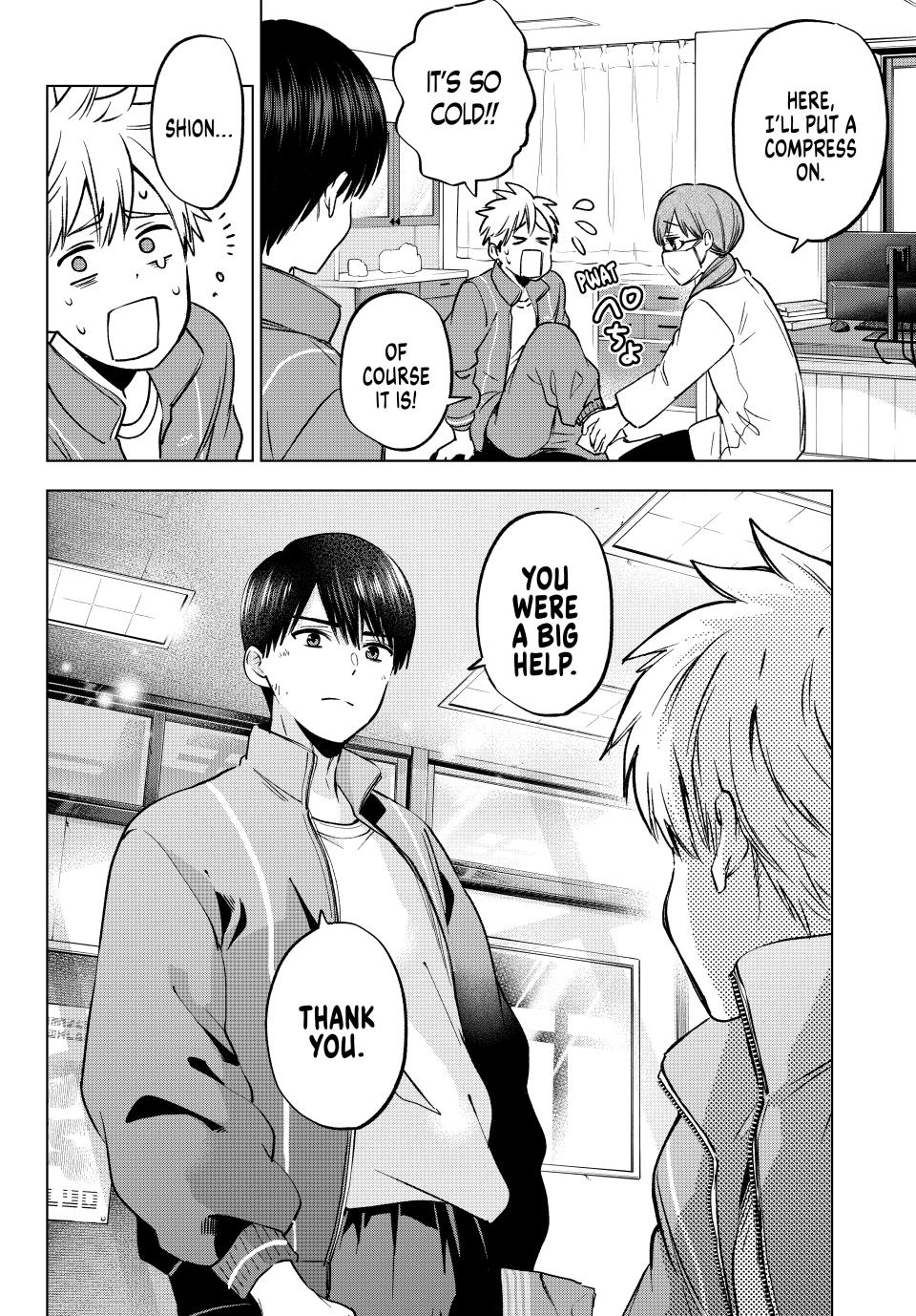 The Cuckoo's Fiancee Chapter 246 page 8 - Chapter 246