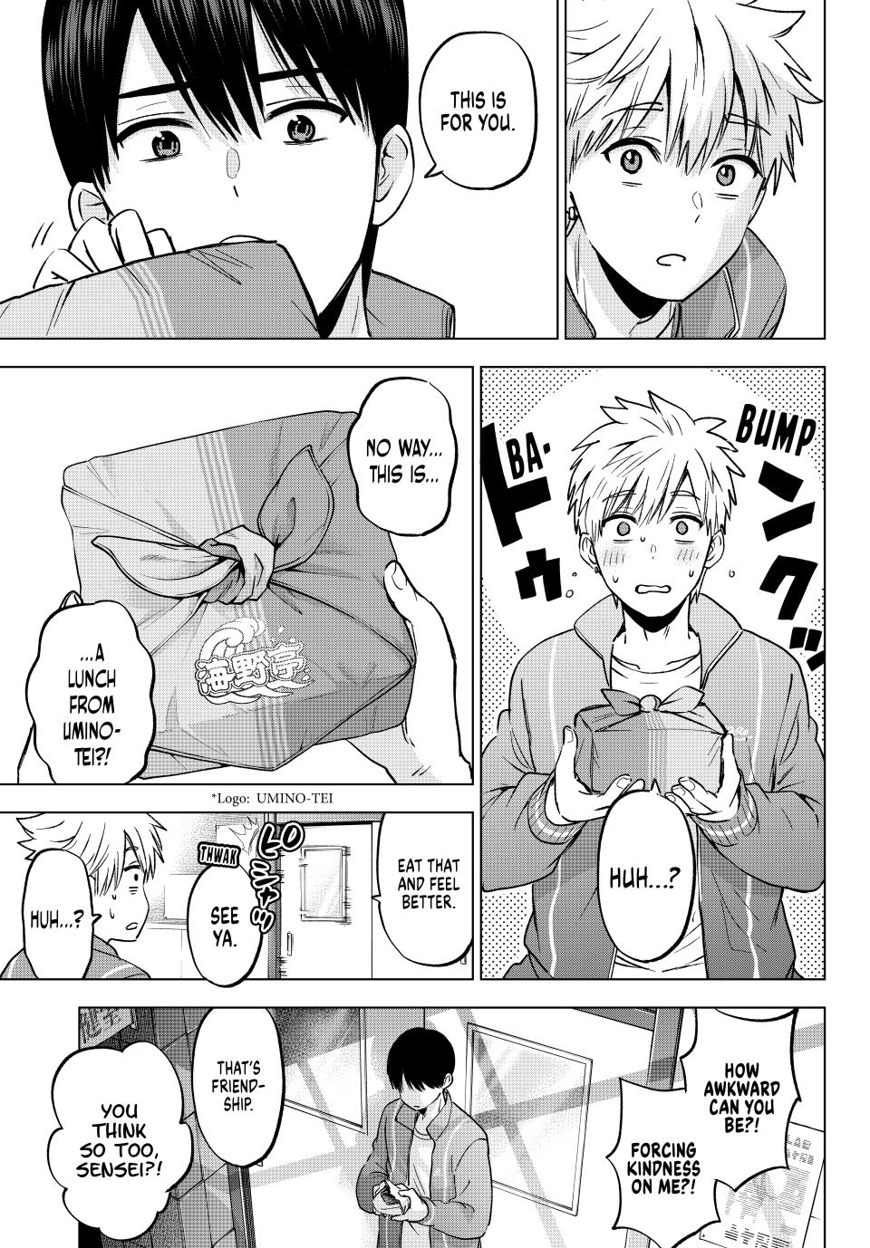 The Cuckoo's Fiancee Chapter 246 page 9 - Chapter 246