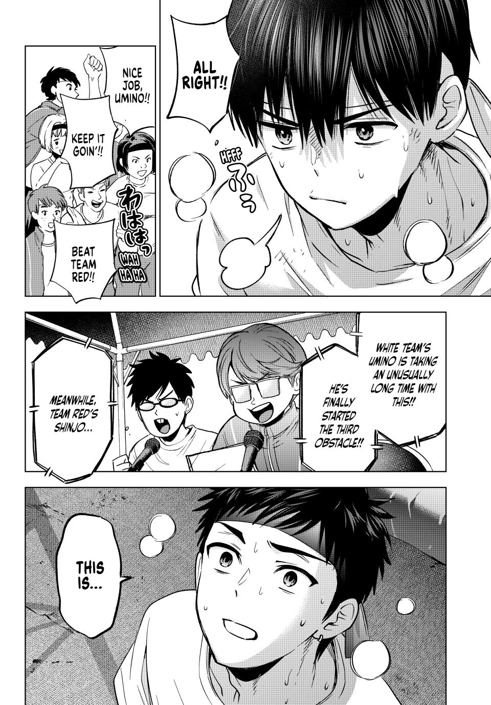 The Cuckoo's Fiancee Chapter 247 page 11 - Chapter 247