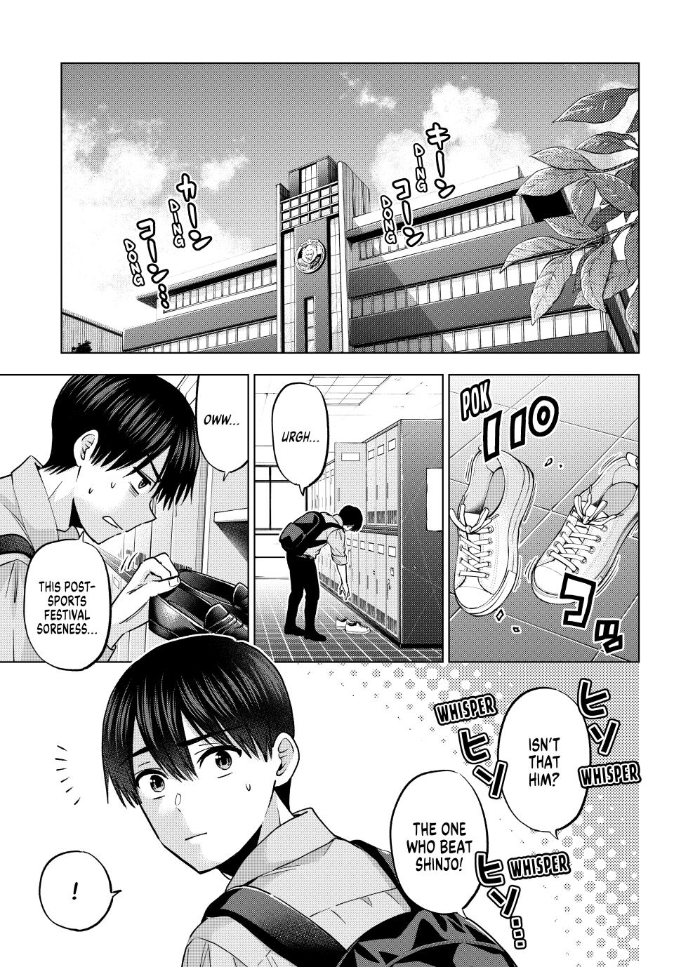 The Cuckoo's Fiancee Chapter 249 page 1 - Chapter 249