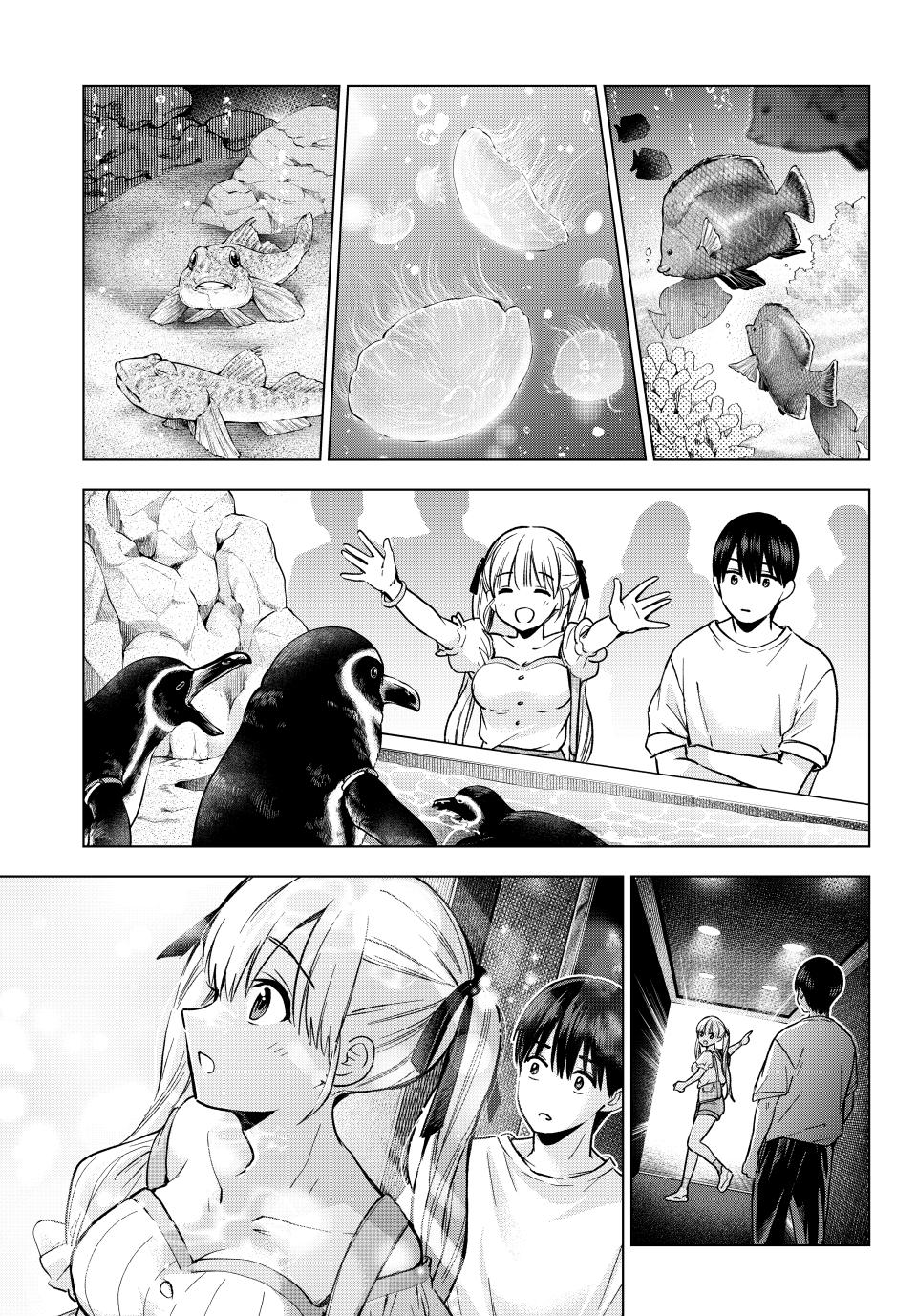 The Cuckoo's Fiancee Chapter 250 page 13 - Chapter 250