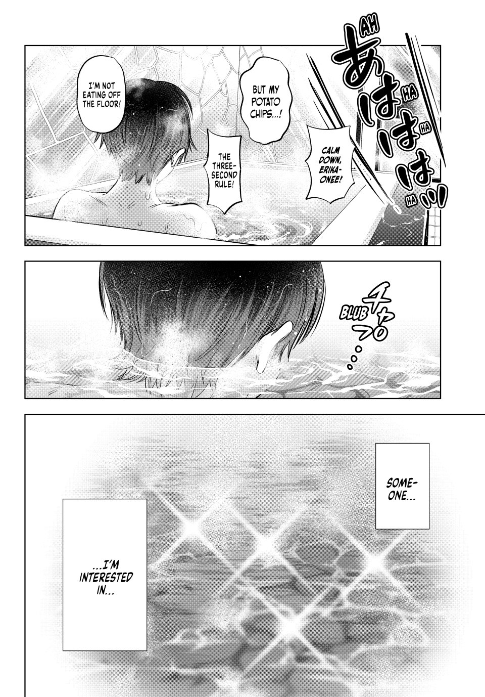 The Cuckoo's Fiancee Chapter 255 page 19 - Chapter 255: Somewhere We Can Be Alone…?