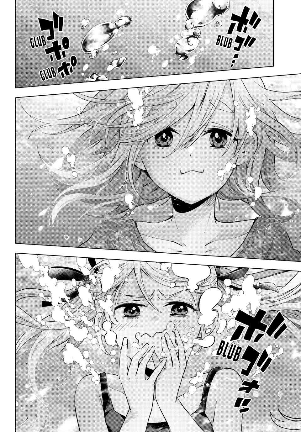 The Cuckoo's Fiancee Chapter 256 page 2 - Chapter 256: You Don’t Have the Right to Like Nagi-chan!!