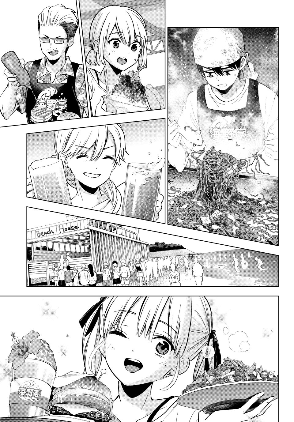 The Cuckoo's Fiancee Chapter 257 page 10 - Chapter 257: I Have Another Option For My Future!