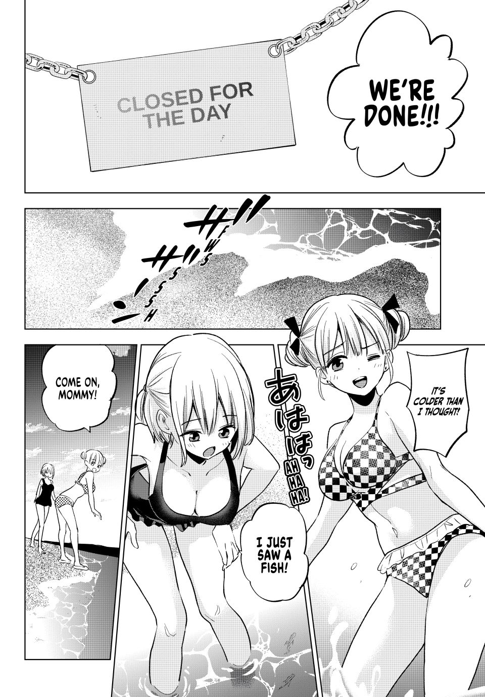 The Cuckoo's Fiancee Chapter 257 page 13 - Chapter 257: I Have Another Option For My Future!