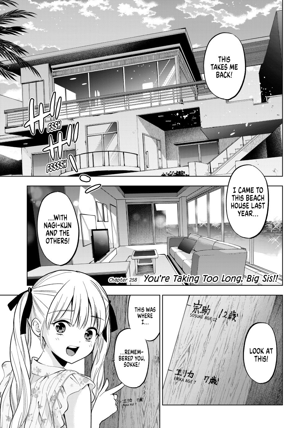 The Cuckoo's Fiancee Chapter 258 page 1 - Chapter 258: You’re Taking Too Long, Big Sis!!