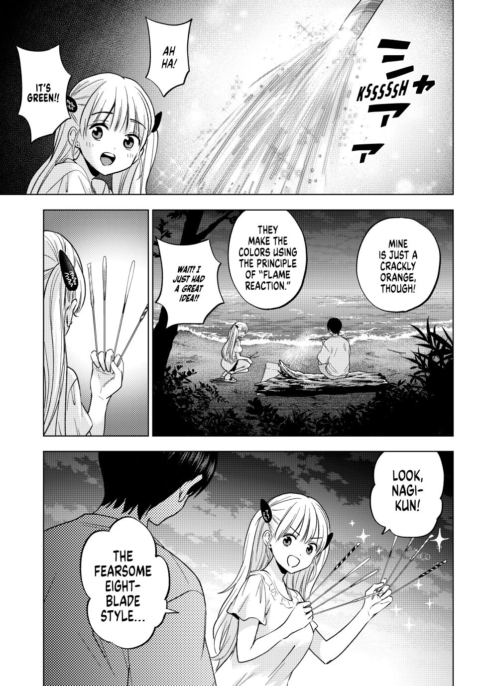 The Cuckoo's Fiancee Chapter 259 page 17 - Chapter 259: Just Think About It, Erika